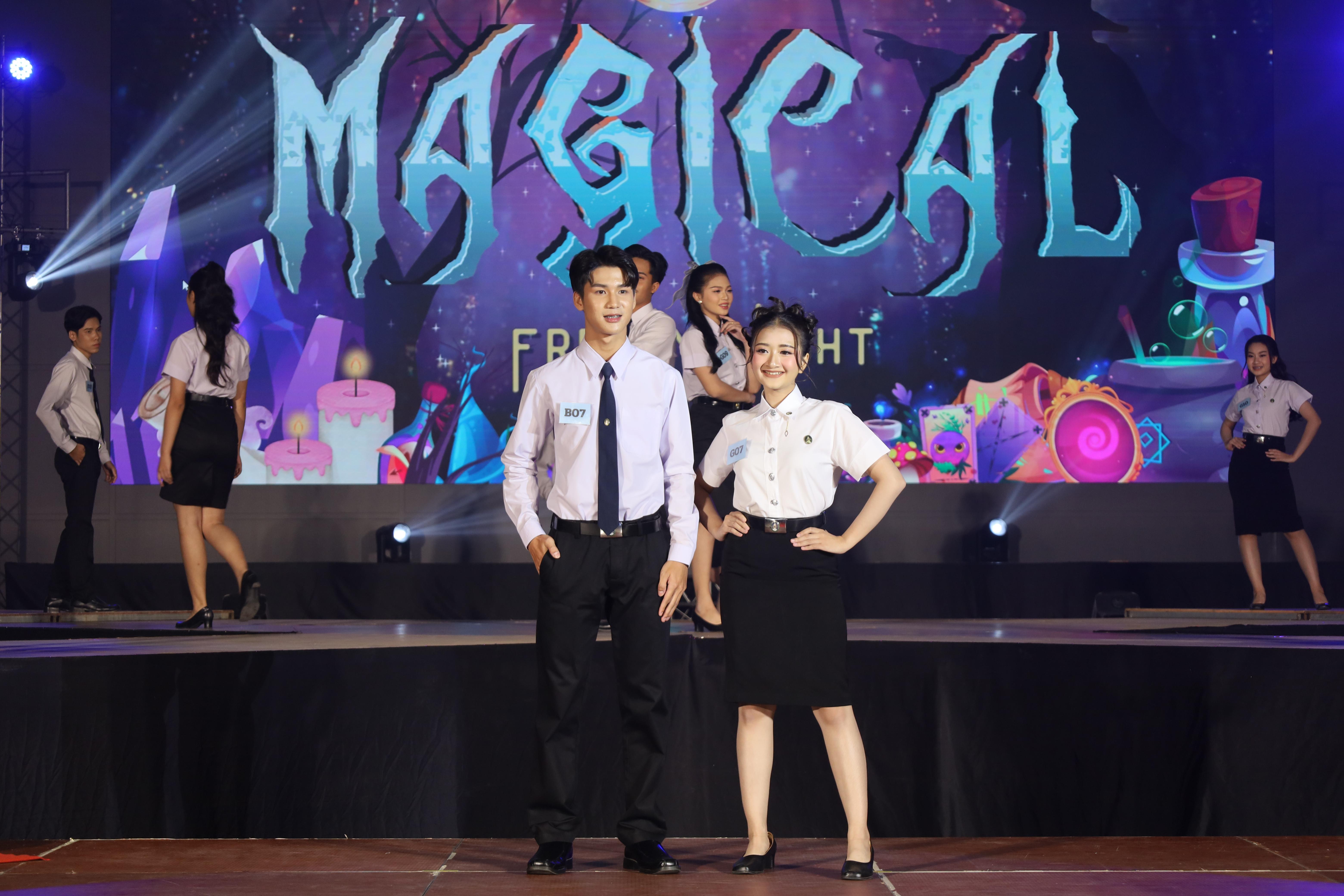 295. การประกวดดาว-เดือนครุศาสตร์ ประจำปี 2568 “Magical Freshy Night 2025”