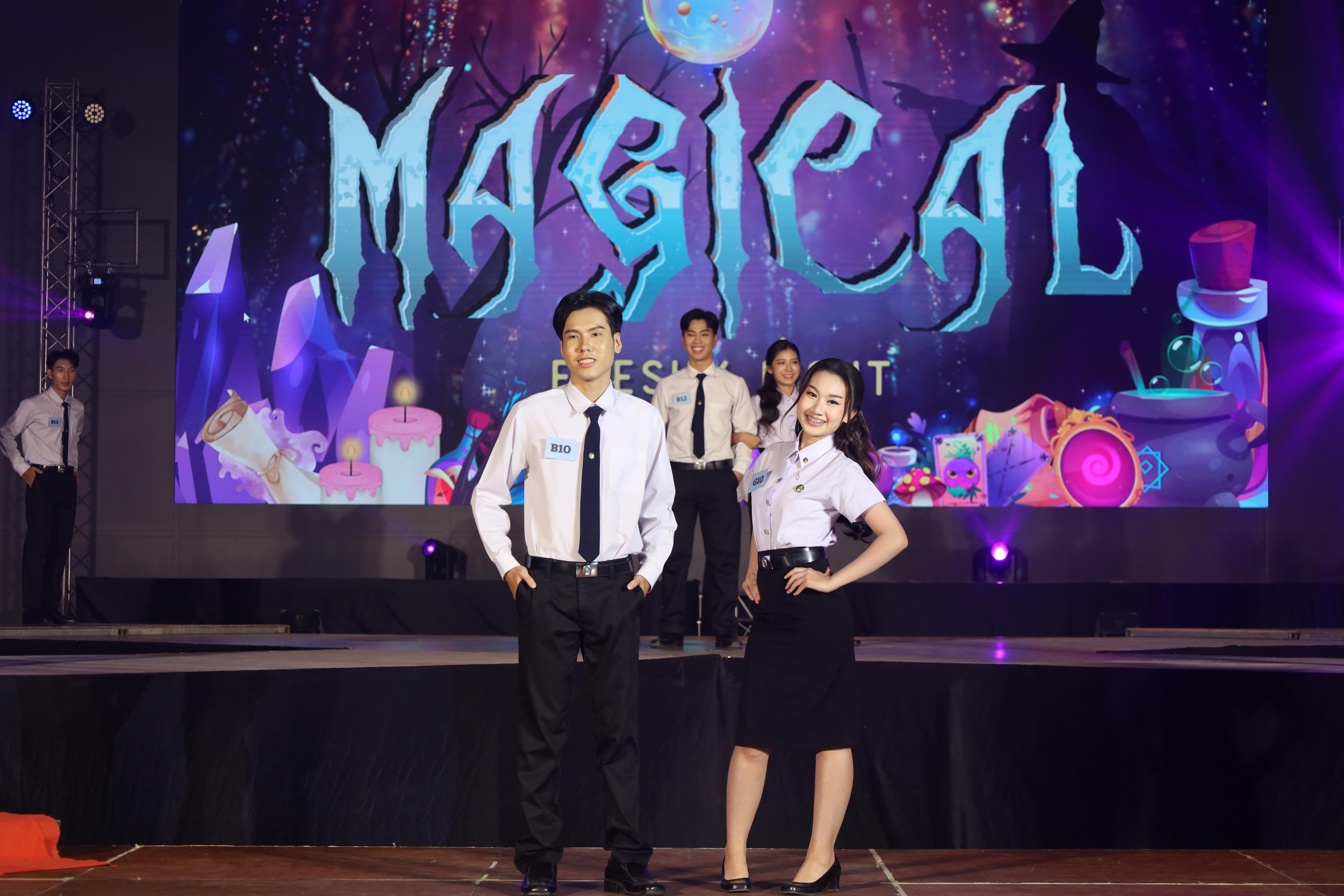 298. การประกวดดาว-เดือนครุศาสตร์ ประจำปี 2568 “Magical Freshy Night 2025”