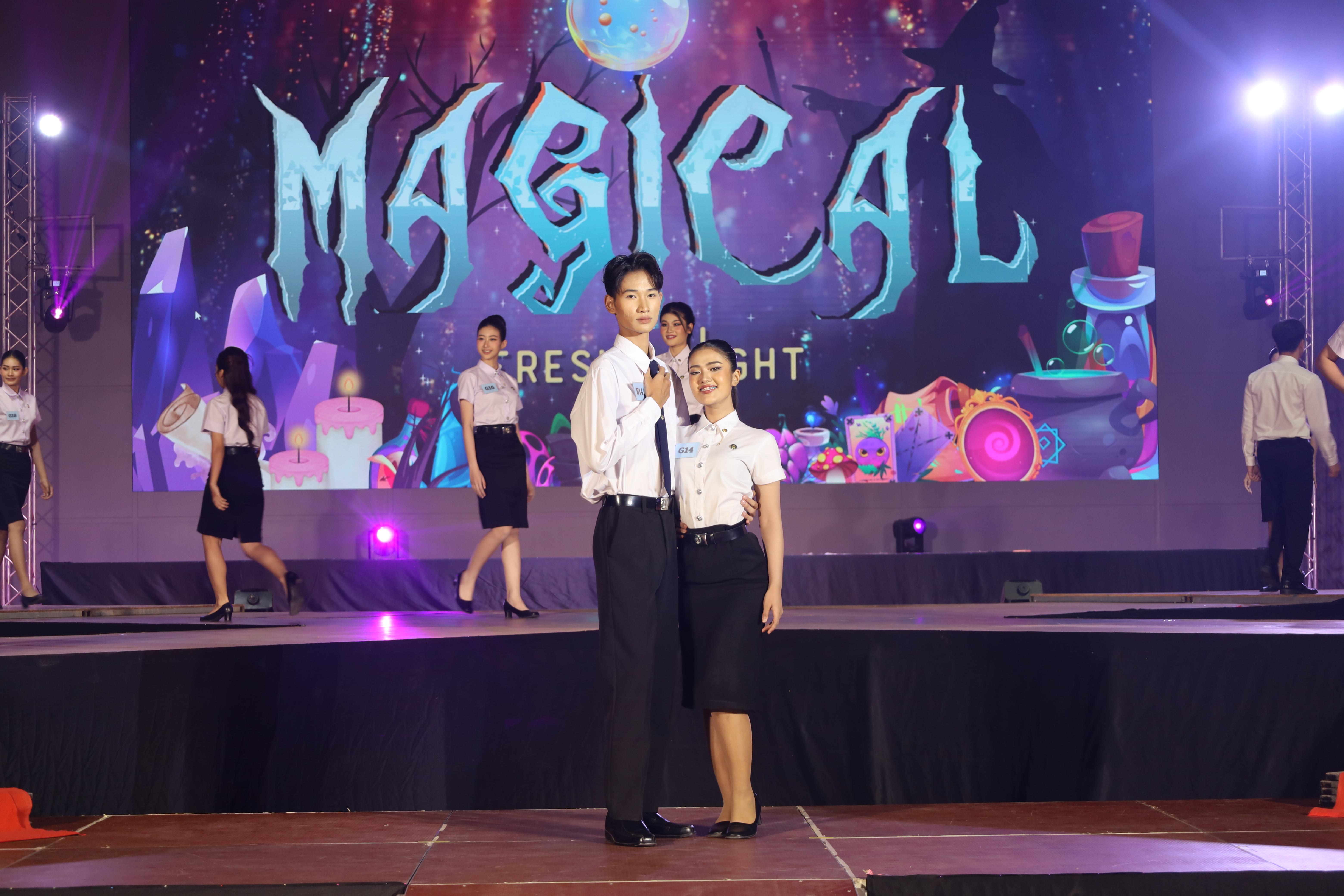 302. การประกวดดาว-เดือนครุศาสตร์ ประจำปี 2568 “Magical Freshy Night 2025”