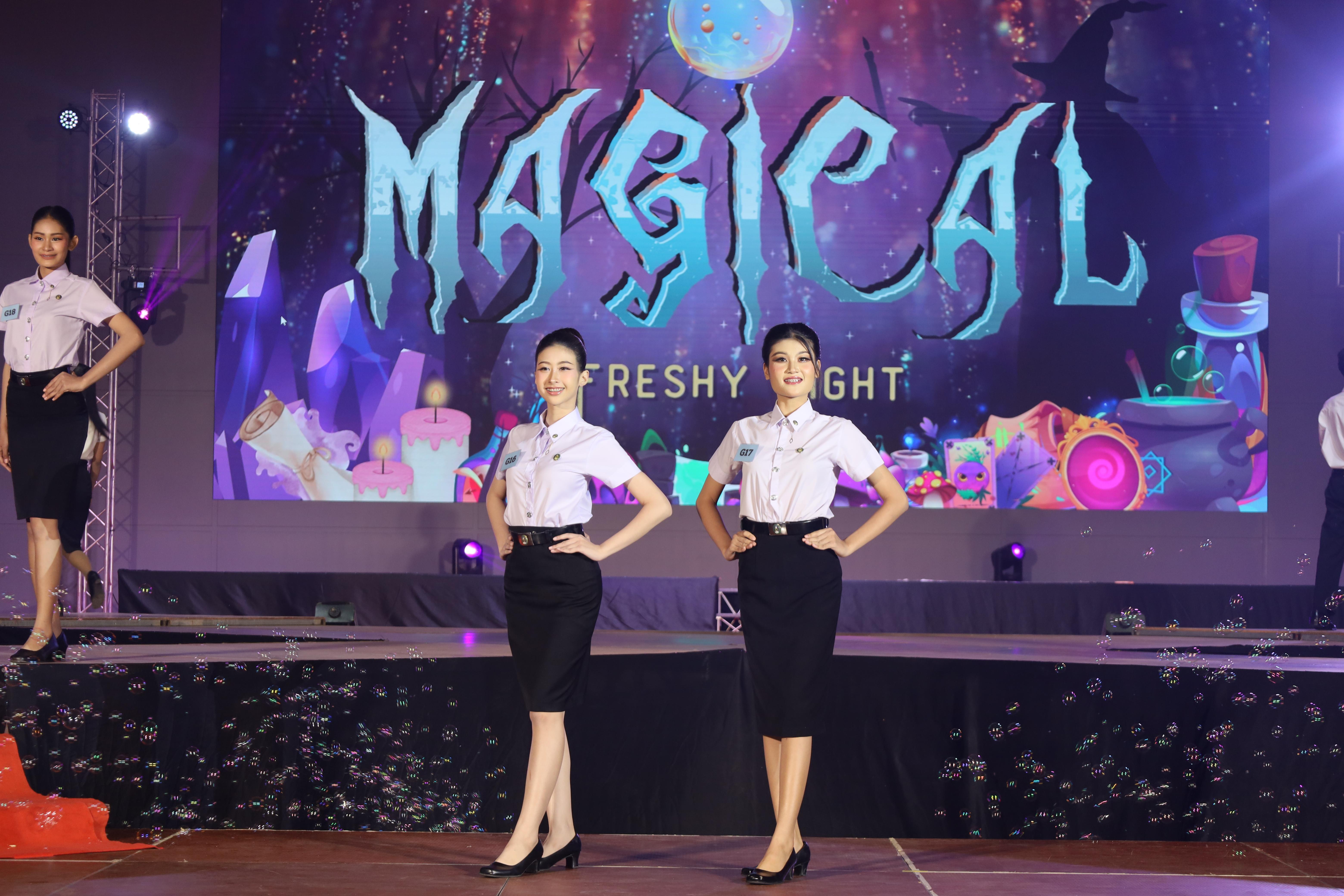 304. การประกวดดาว-เดือนครุศาสตร์ ประจำปี 2568 “Magical Freshy Night 2025”