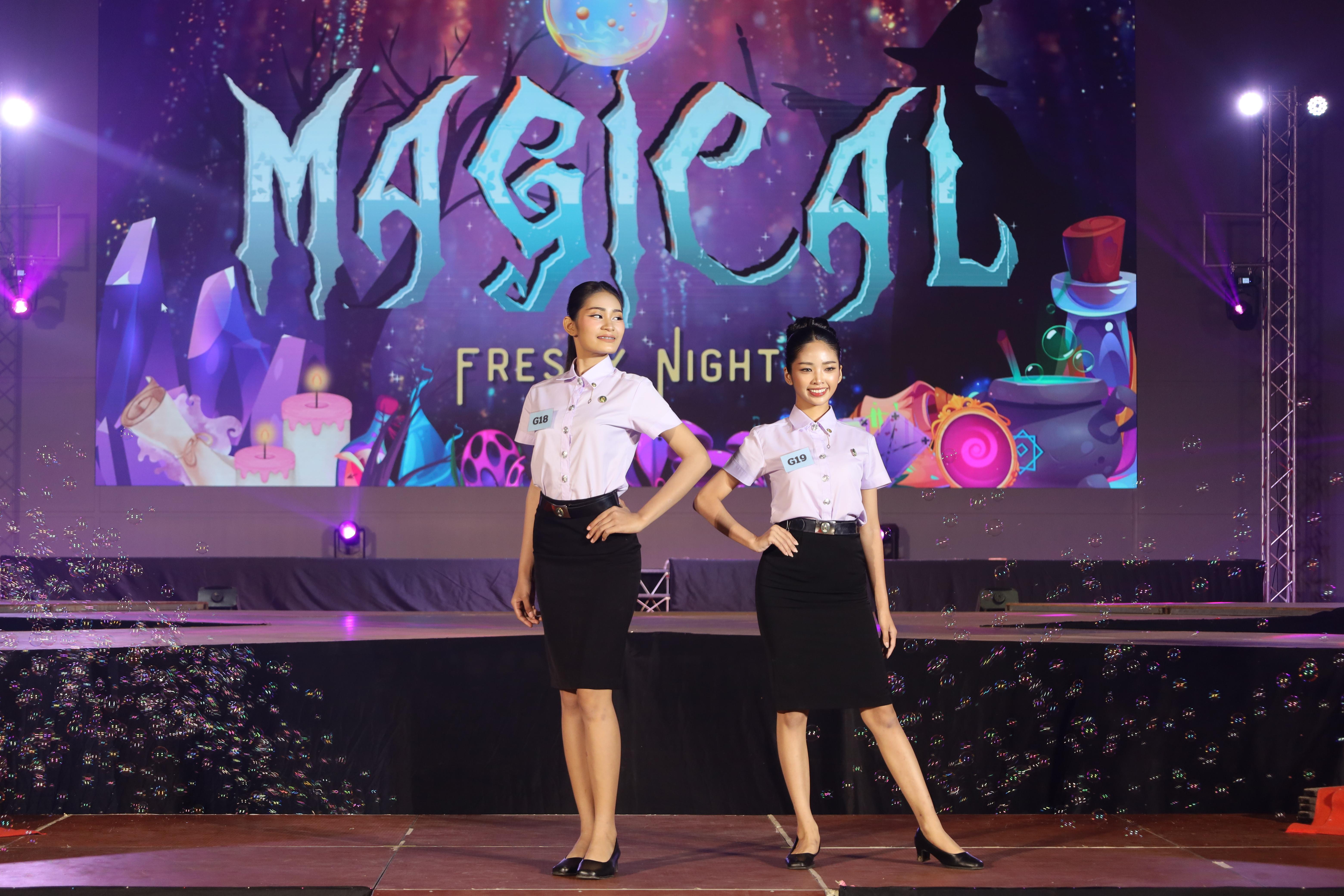306. การประกวดดาว-เดือนครุศาสตร์ ประจำปี 2568 “Magical Freshy Night 2025”