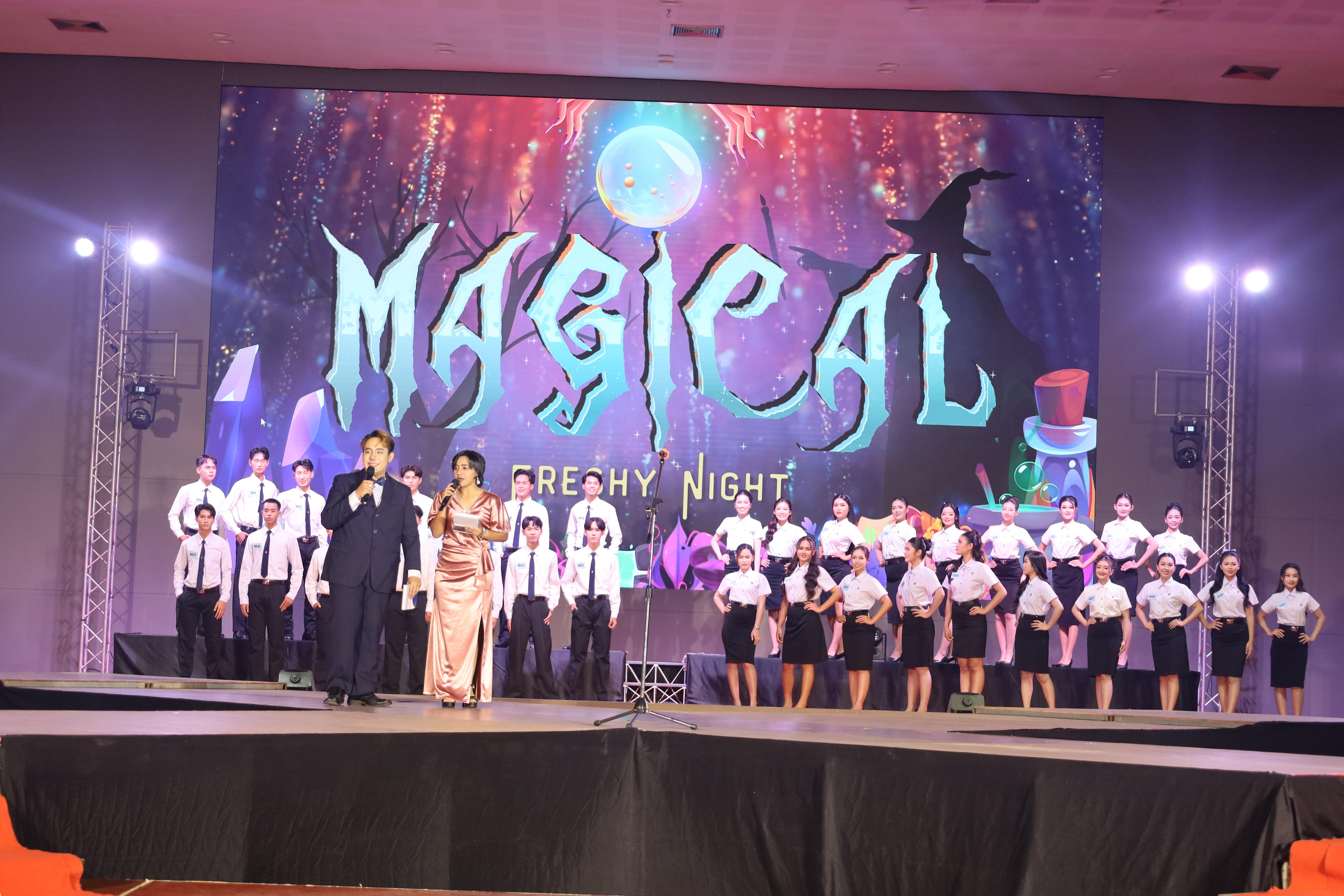 310. การประกวดดาว-เดือนครุศาสตร์ ประจำปี 2568 “Magical Freshy Night 2025”