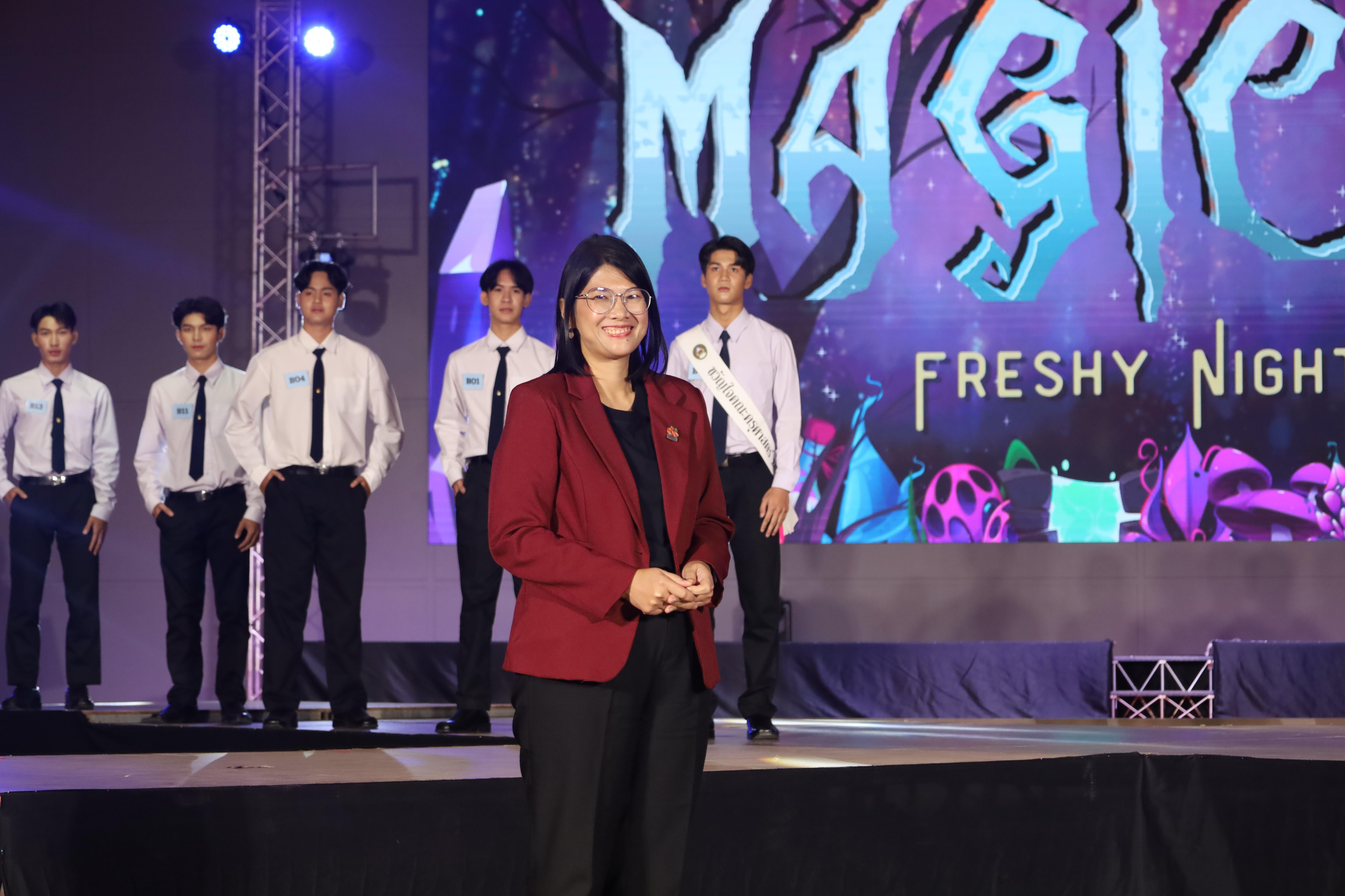 452. การประกวดดาว-เดือนครุศาสตร์ ประจำปี 2568 “Magical Freshy Night 2025”