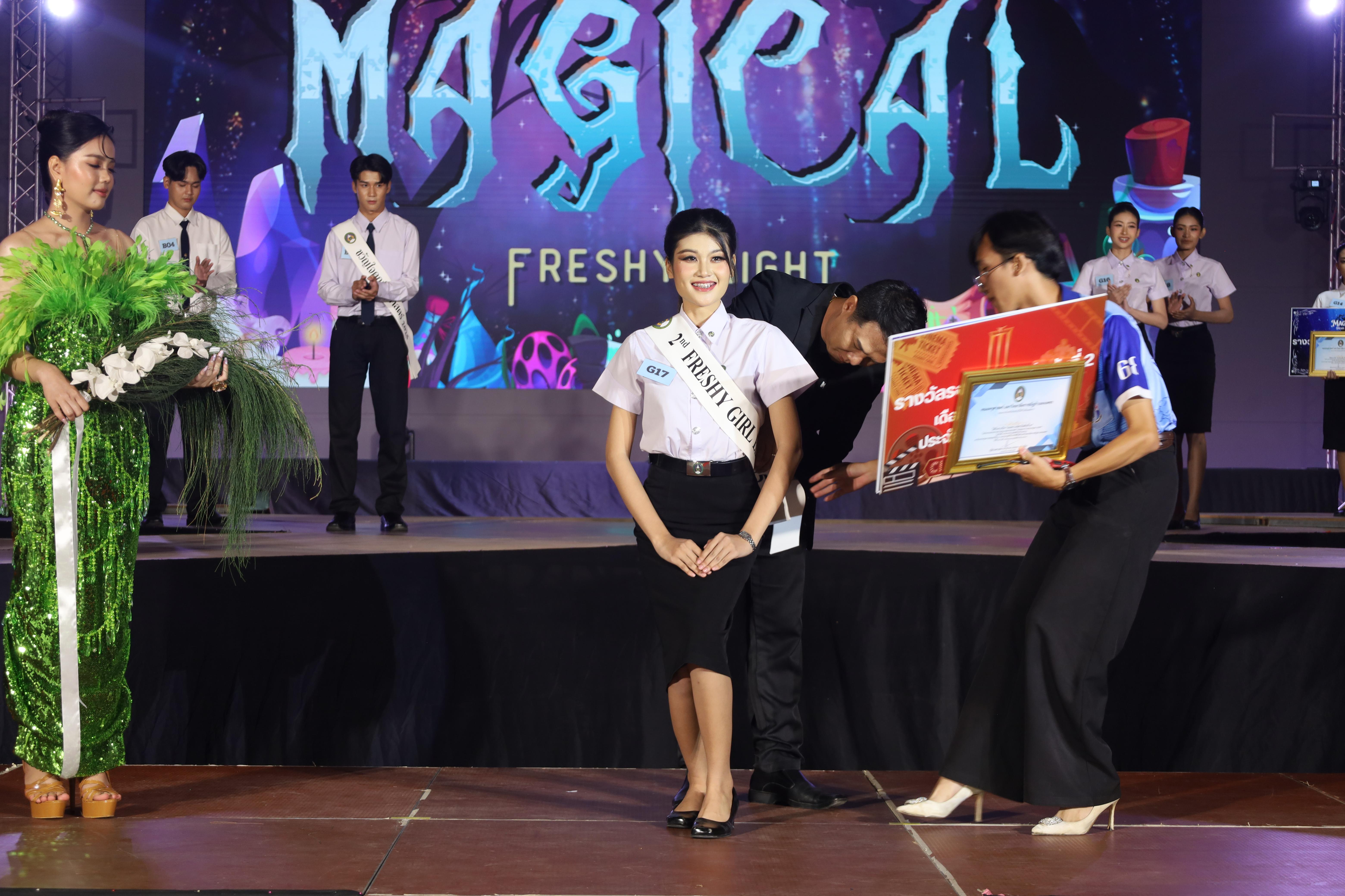 479. การประกวดดาว-เดือนครุศาสตร์ ประจำปี 2568 “Magical Freshy Night 2025”