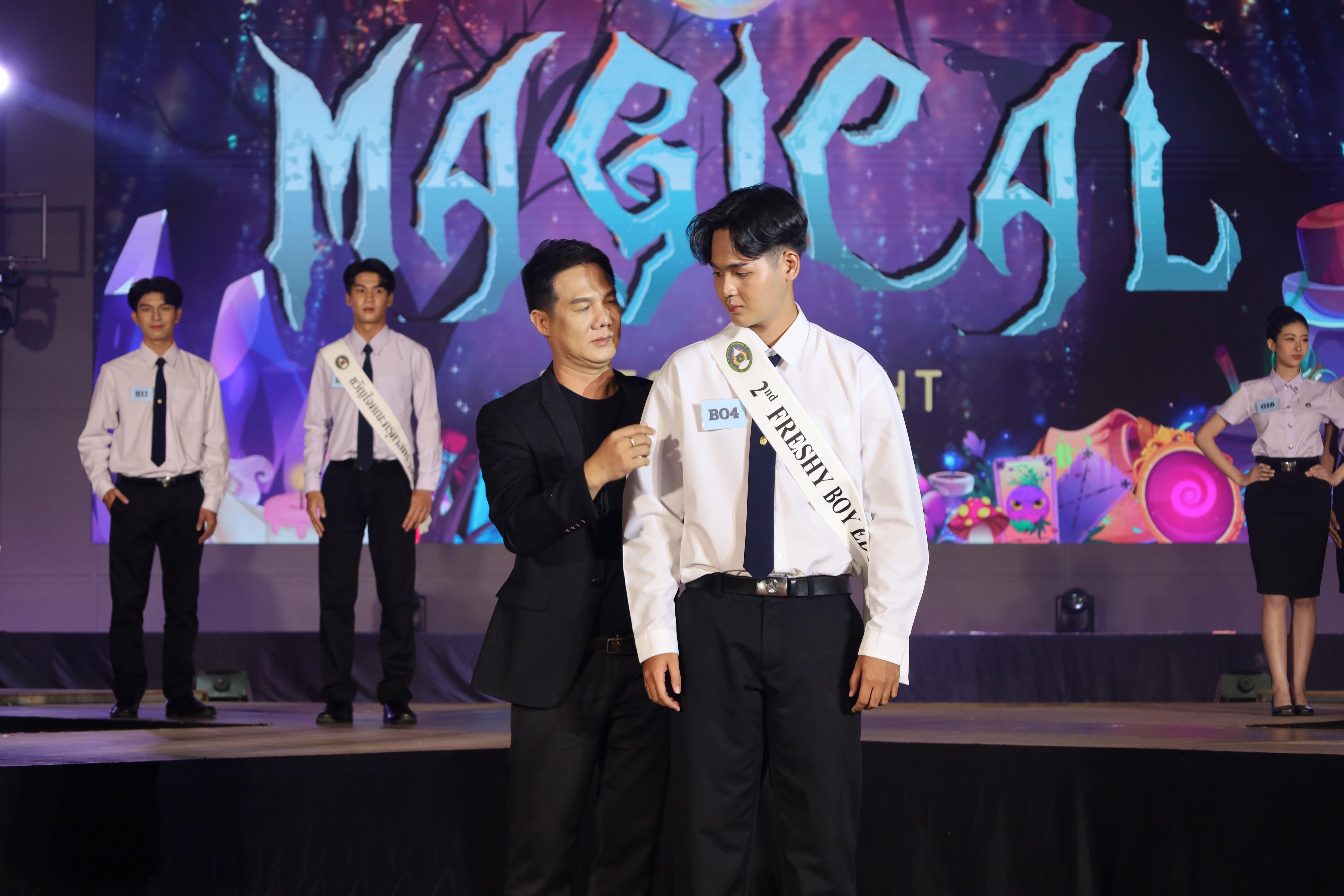486. การประกวดดาว-เดือนครุศาสตร์ ประจำปี 2568 “Magical Freshy Night 2025”