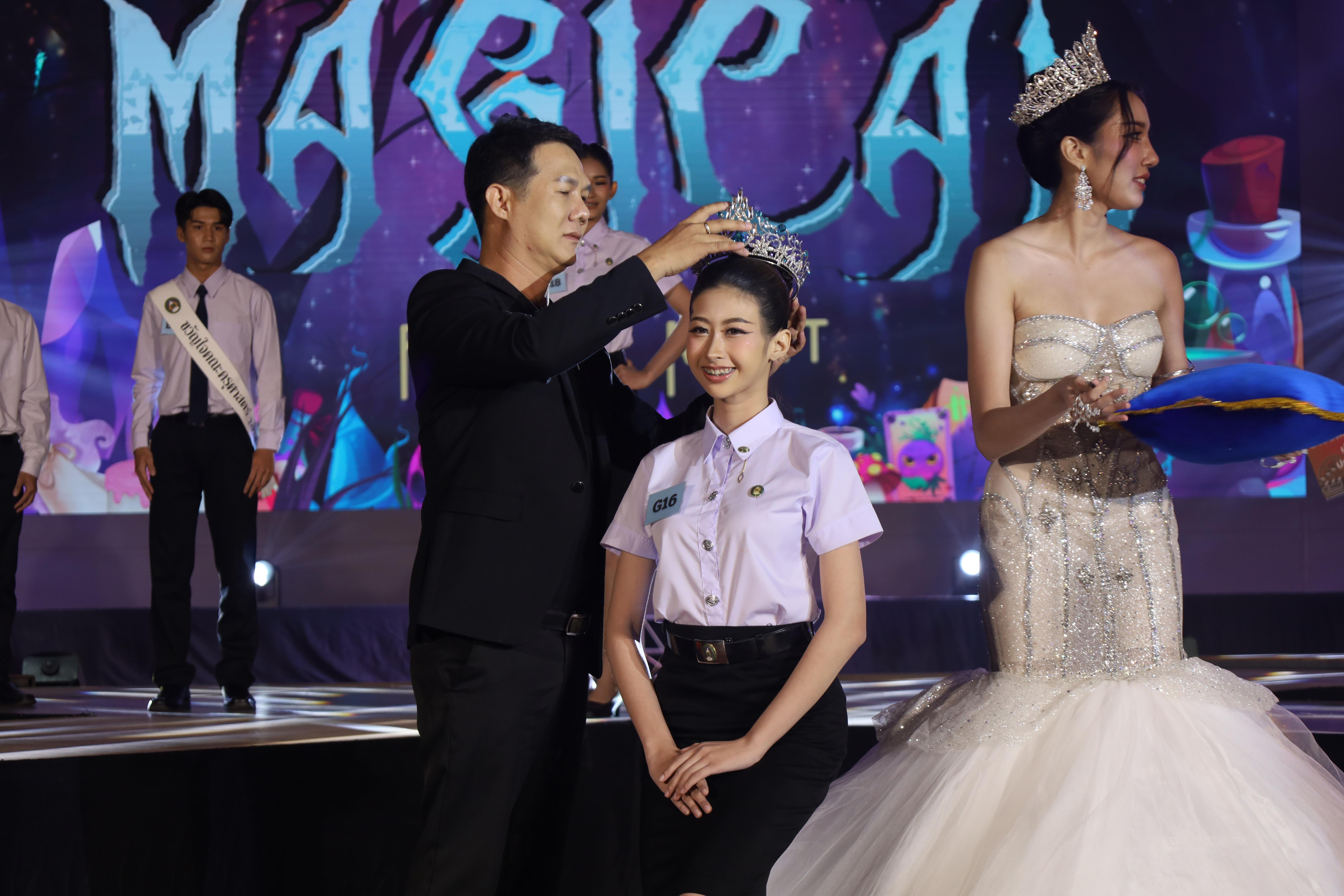 498. การประกวดดาว-เดือนครุศาสตร์ ประจำปี 2568 “Magical Freshy Night 2025”