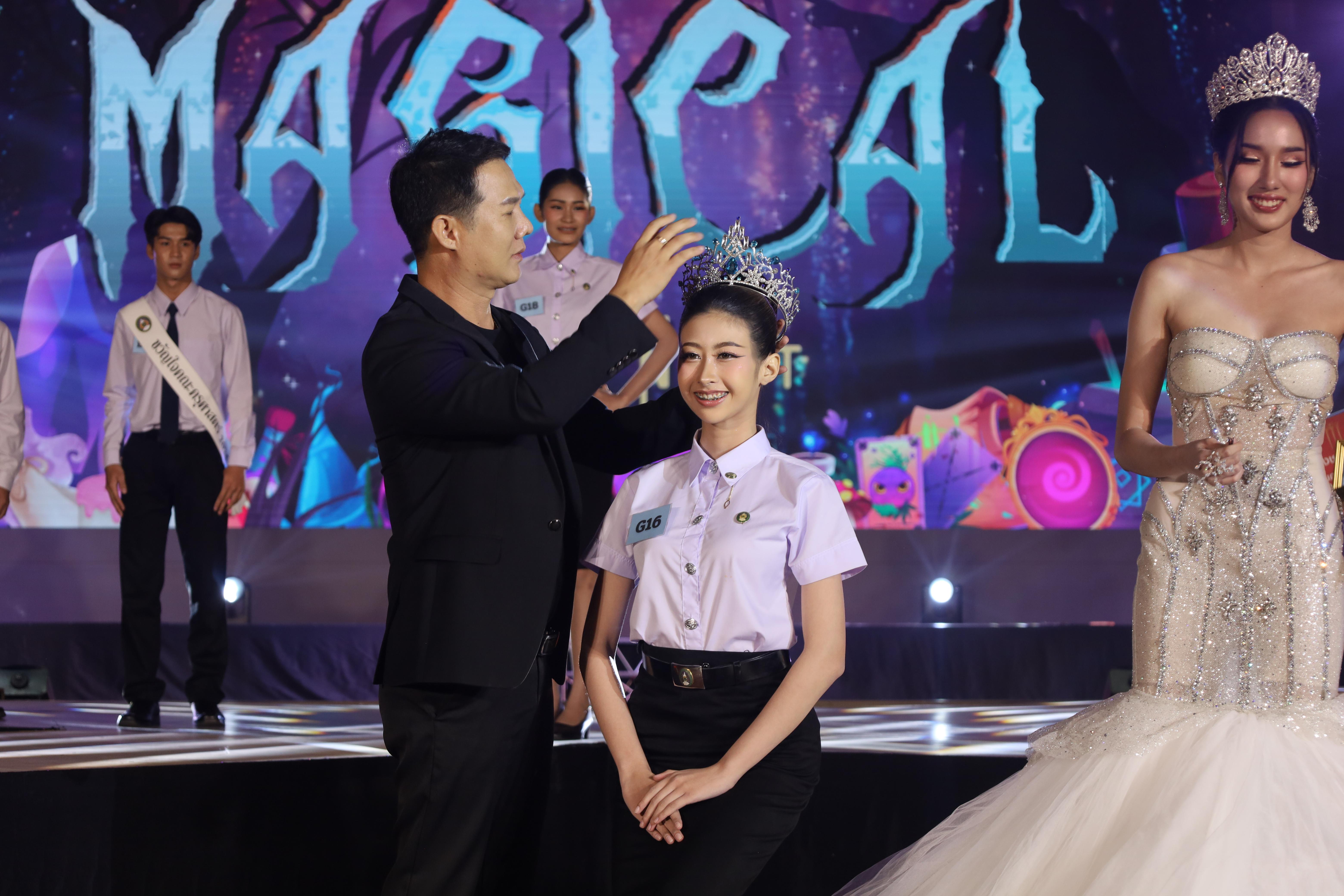 499. การประกวดดาว-เดือนครุศาสตร์ ประจำปี 2568 “Magical Freshy Night 2025”