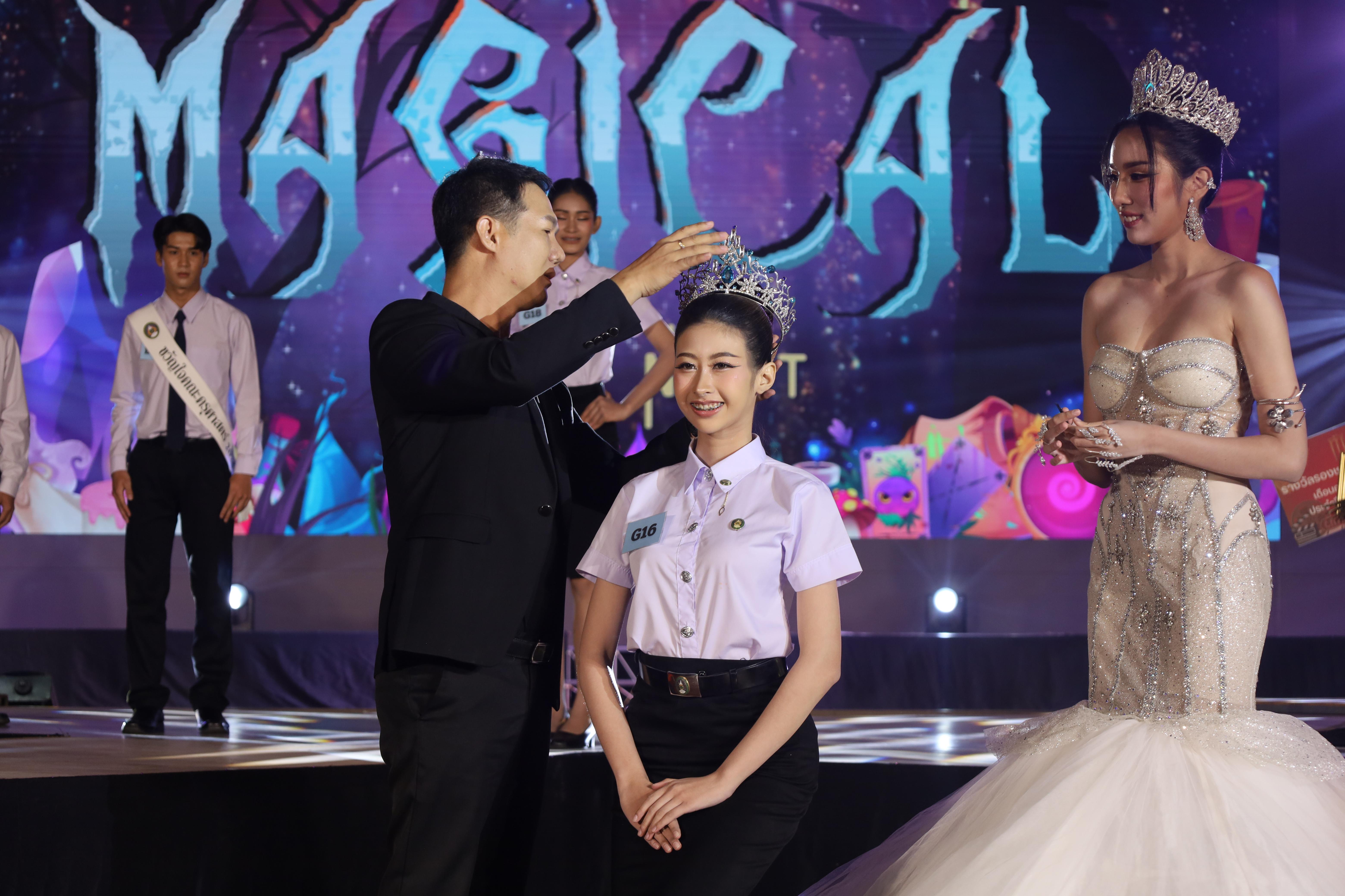 500. การประกวดดาว-เดือนครุศาสตร์ ประจำปี 2568 “Magical Freshy Night 2025”