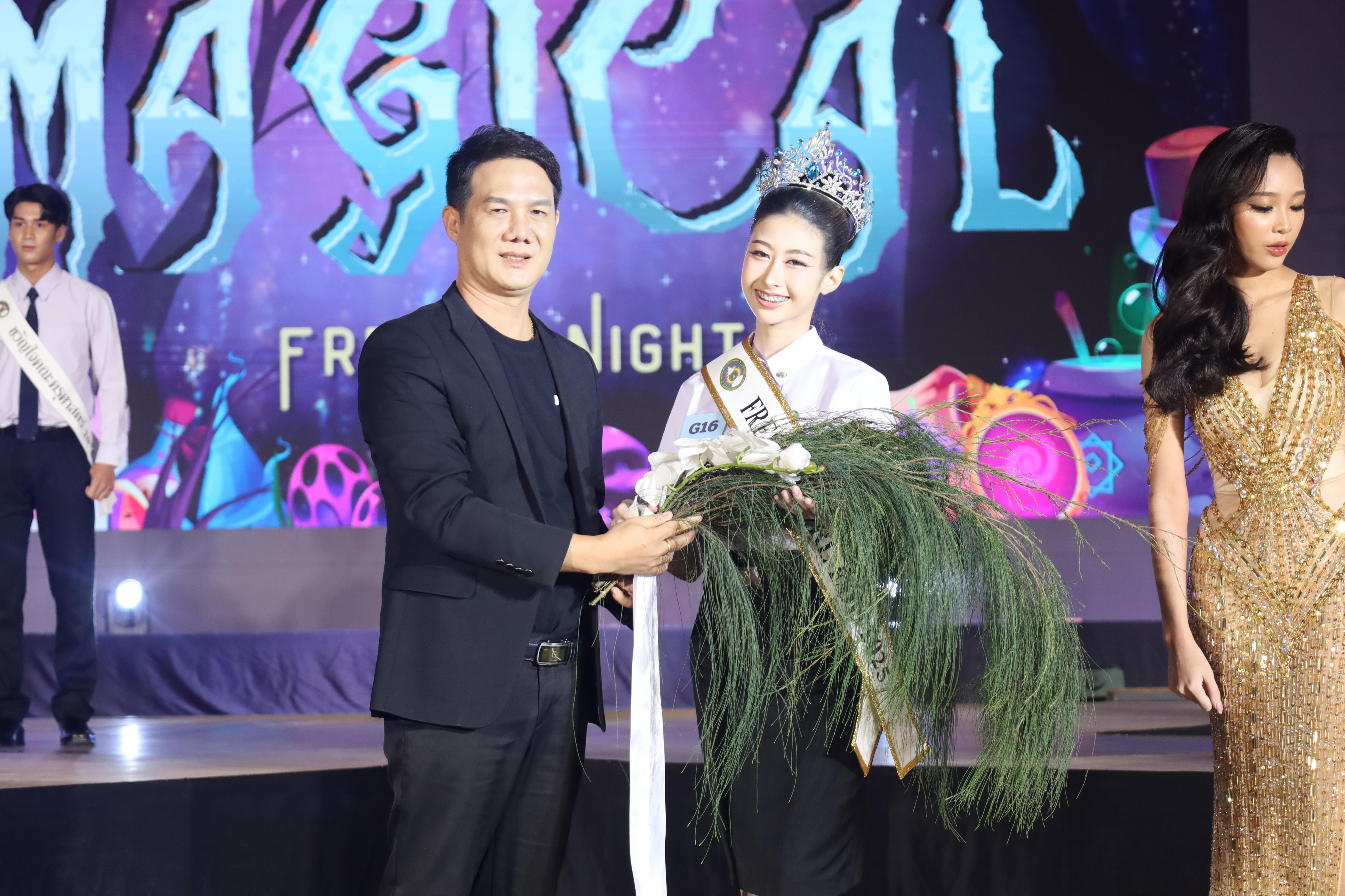 518. การประกวดดาว-เดือนครุศาสตร์ ประจำปี 2568 “Magical Freshy Night 2025”