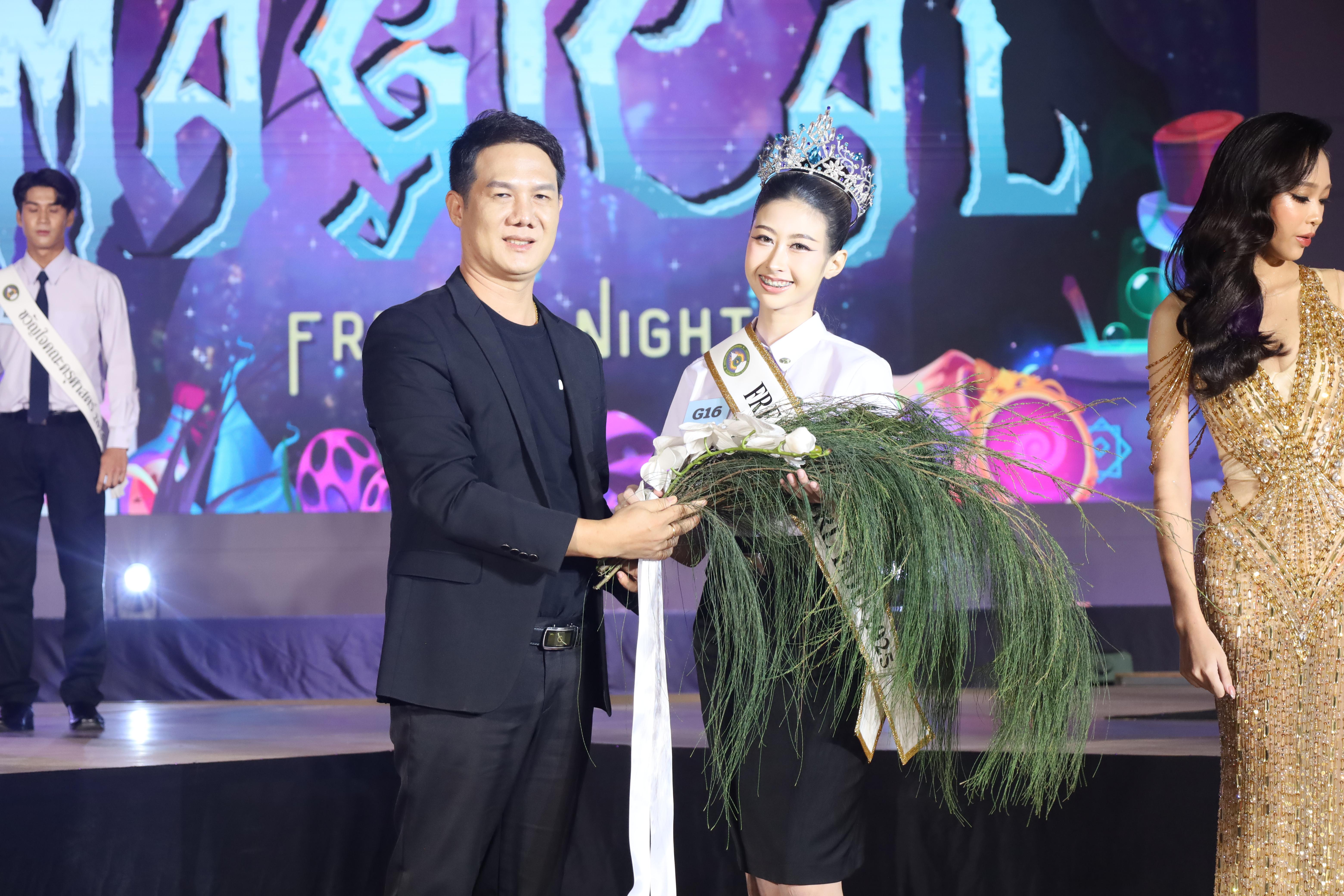 519. การประกวดดาว-เดือนครุศาสตร์ ประจำปี 2568 “Magical Freshy Night 2025”