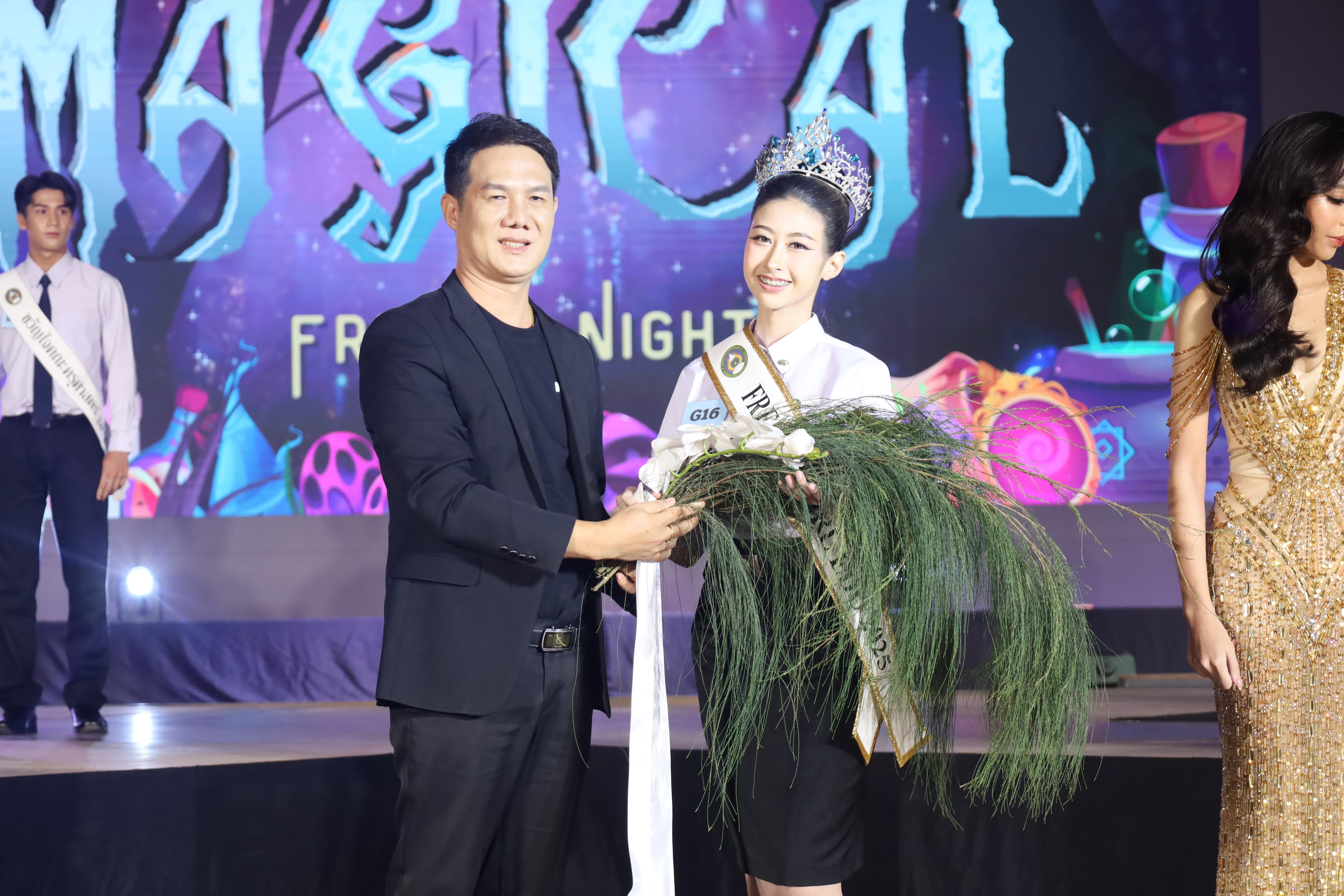 520. การประกวดดาว-เดือนครุศาสตร์ ประจำปี 2568 “Magical Freshy Night 2025”