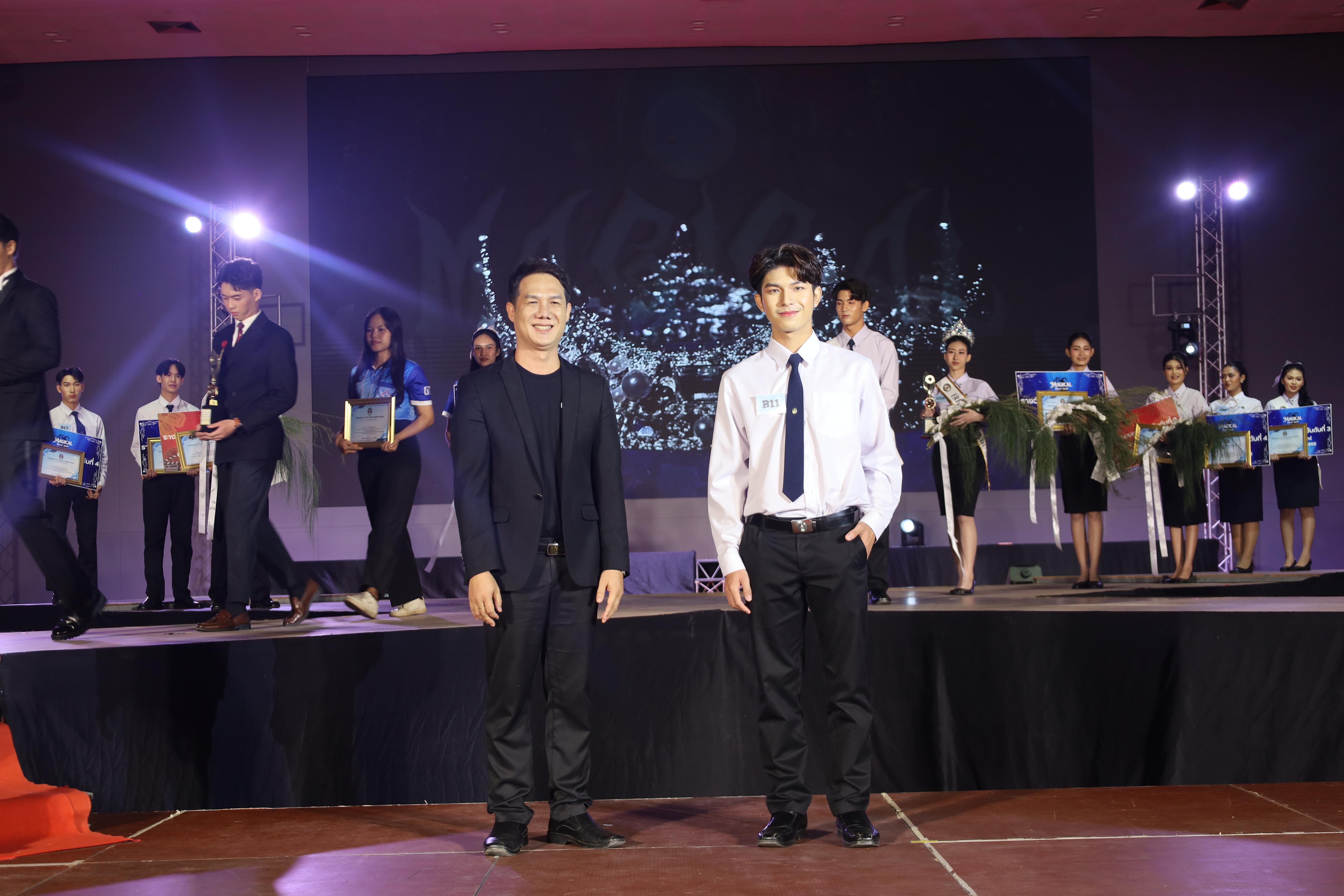 536. การประกวดดาว-เดือนครุศาสตร์ ประจำปี 2568 “Magical Freshy Night 2025”