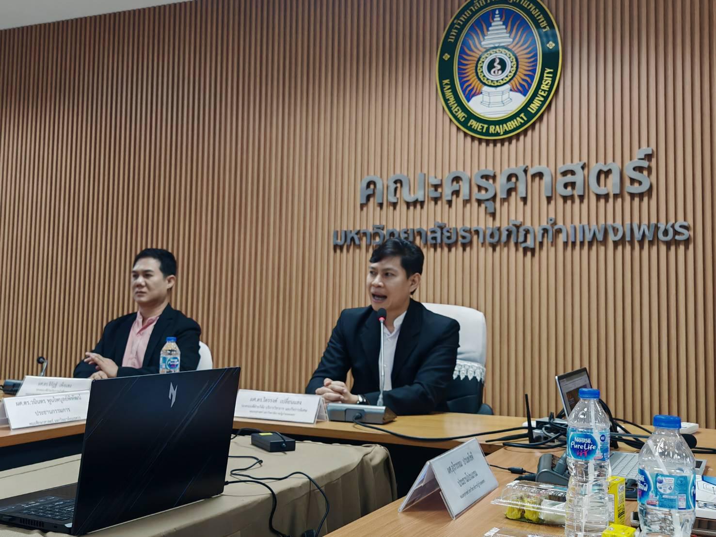 1. ตรวจประเมินคุณภาพการศึกษาภายในโปรแกรมวิชาคณิตศาสตร์ ประจำปีการศึกษา 2567