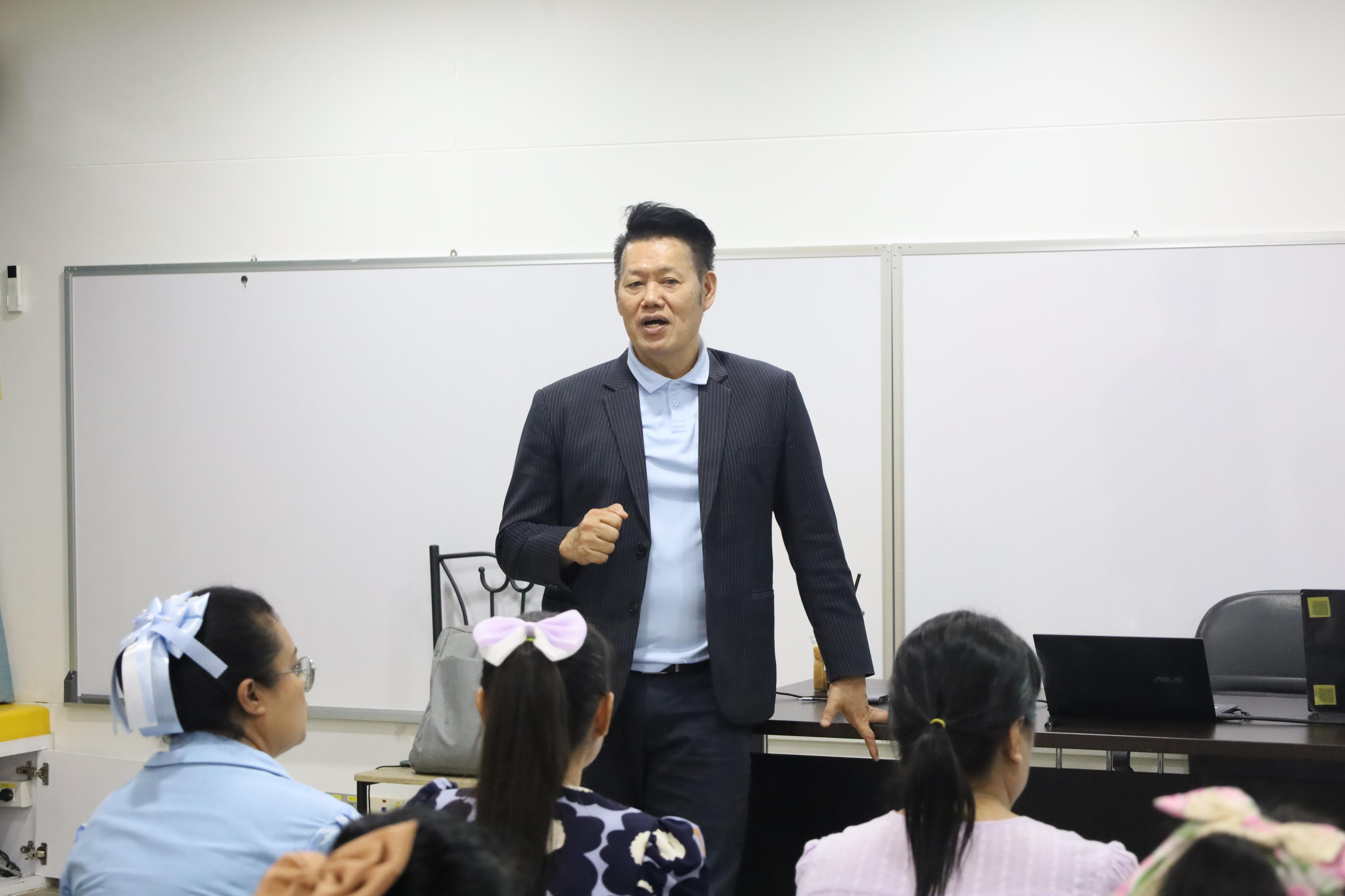 2. โครงการการพัฒนาบุคลลิกภาพและทักษะการพูดคุยเชิงบวกสำหรับครูปฐมวัย