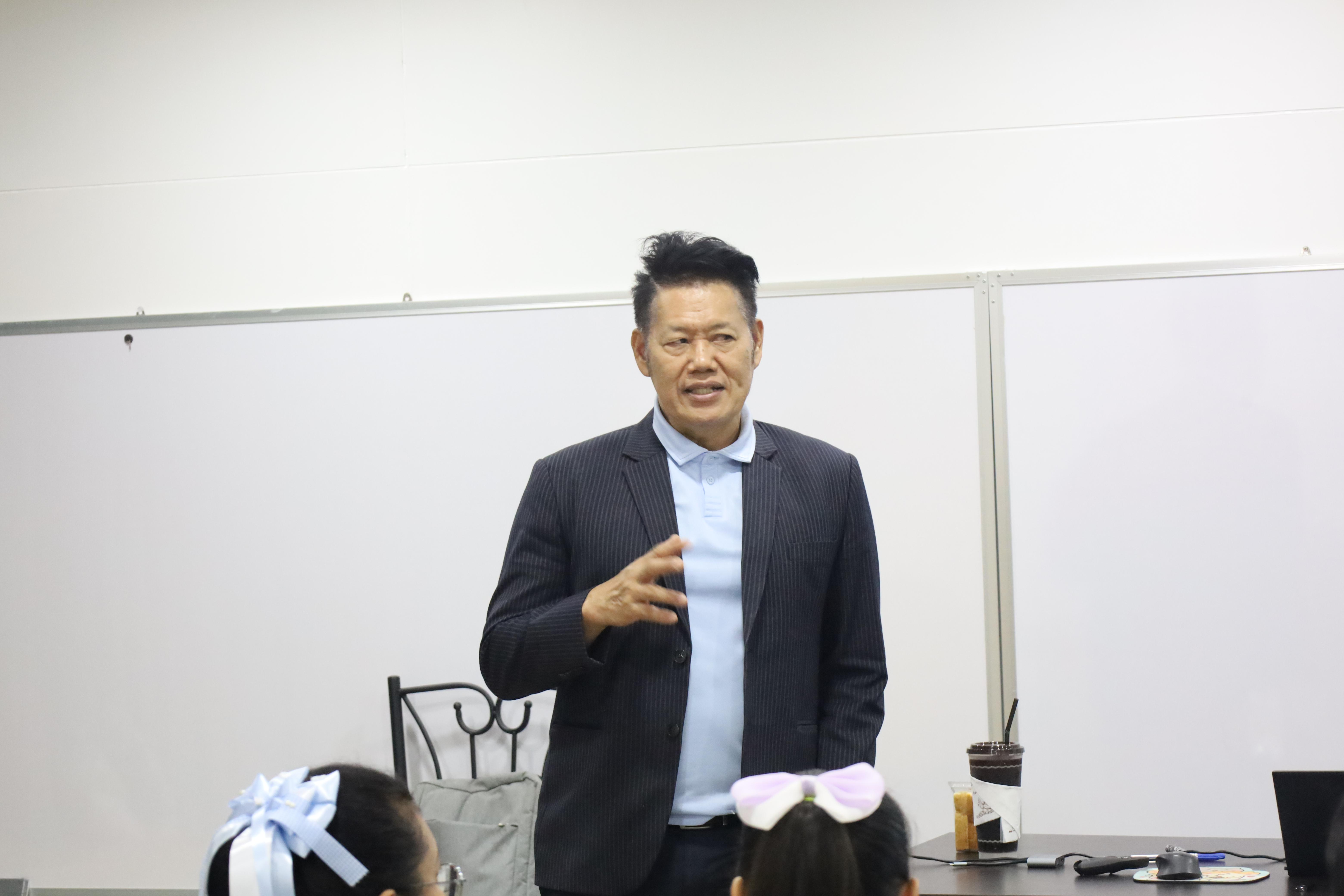 3. โครงการการพัฒนาบุคลิกภาพและทักษะการพูดคุยเชิงบวกสำหรับครูปฐมวัย