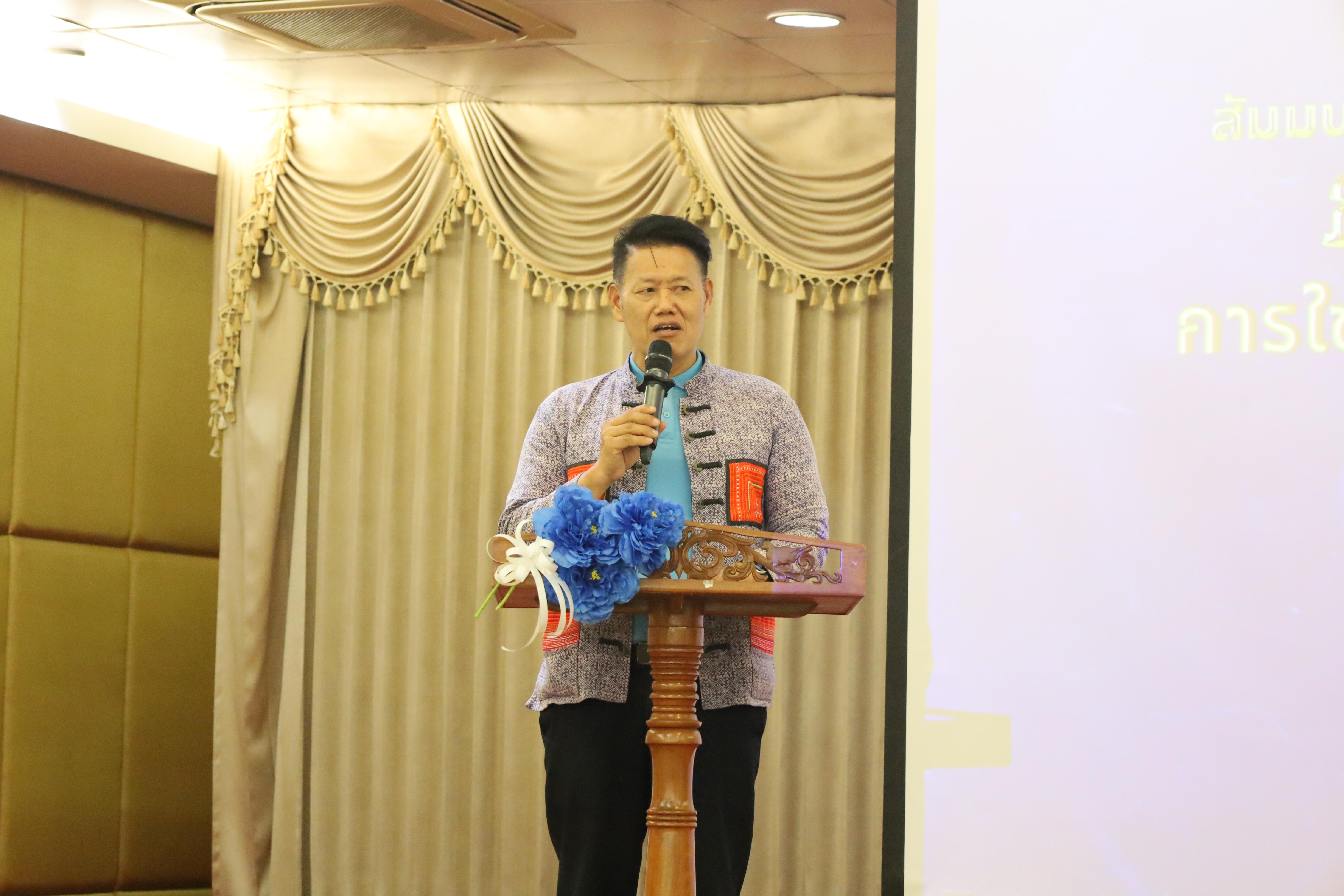 4. สัมมนาวิชาการ "ภาษาไทยในยุคดิจิทัล การใช้และการเปลี่ยนแปลงในสังคมออนไลน์"