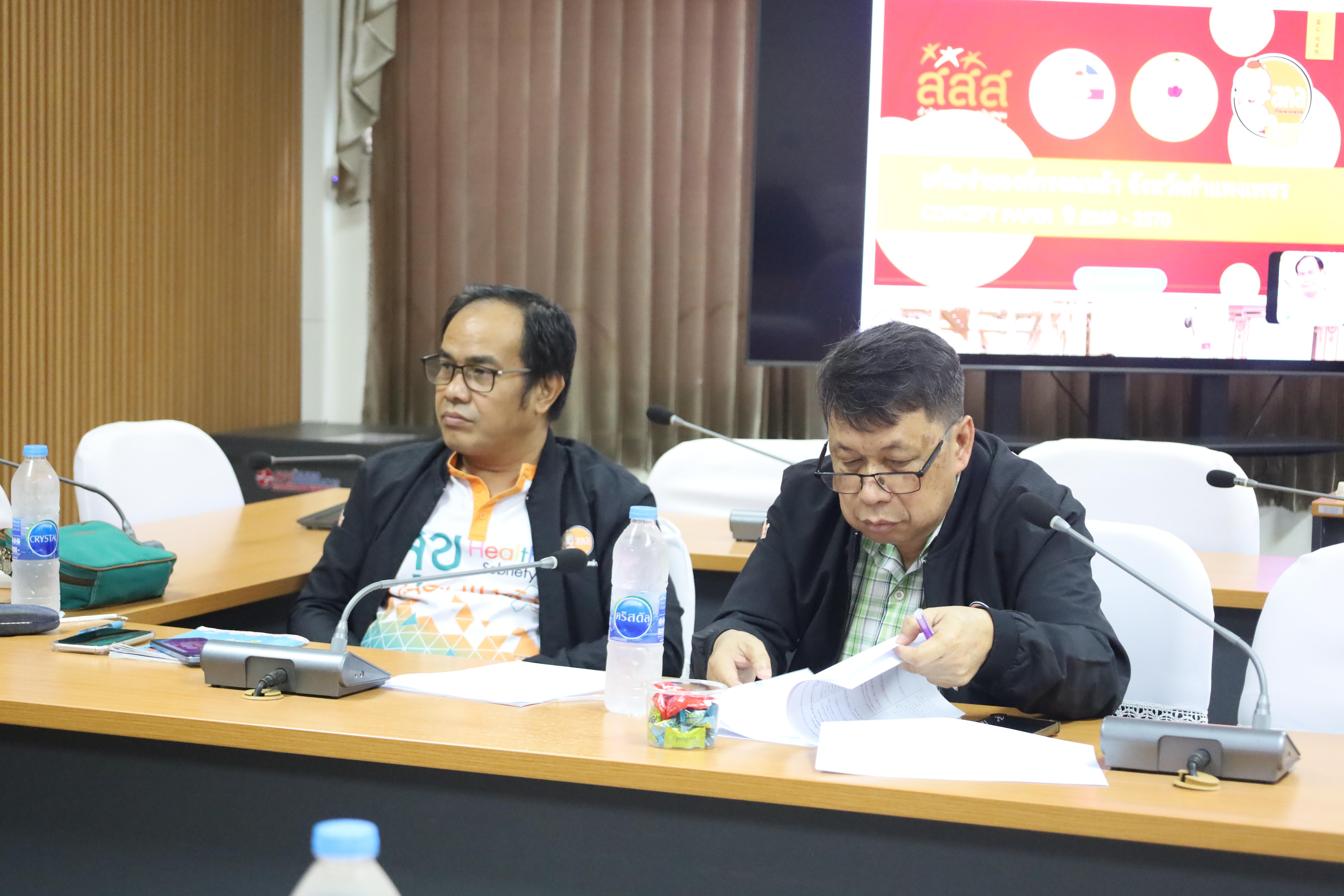 4. การประชุมให้ความรู้และพัฒนาแนวคิดเพื่อเป็นประโยชน์ต่อโครงการของเครือข่ายองค์กรงดเหล้าจังหวัดกำแพงเพชร