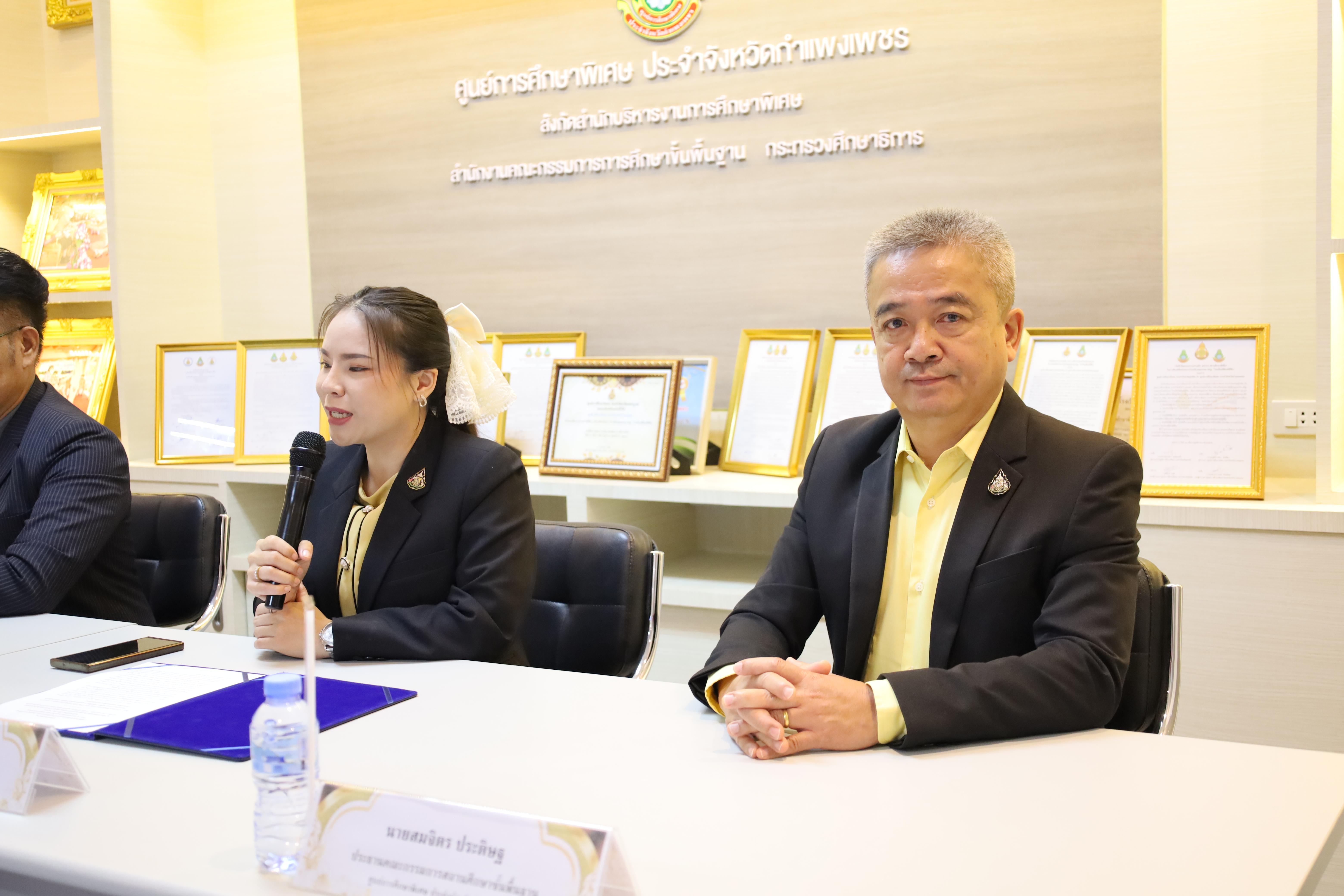 8. การทำบันทึกข้อตกลงการสร้างเครือข่ายความร่วมมือกับศูนย์การศึกษาพิเศษจังหวัดกำแพงเพชร