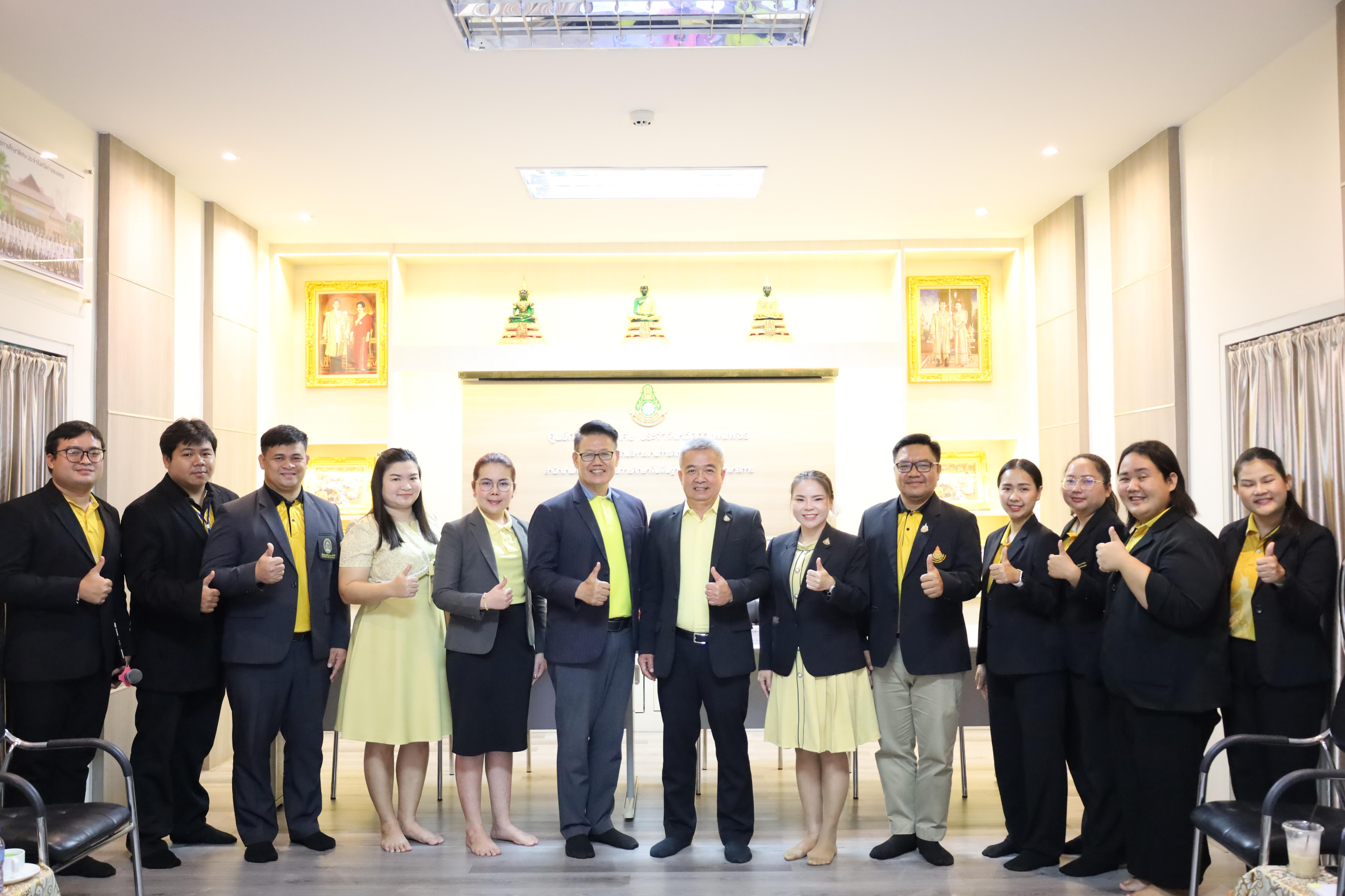 38. การทำบันทึกข้อตกลงการสร้างเครือข่ายความร่วมมือกับศูนย์การศึกษาพิเศษจังหวัดกำแพงเพชร