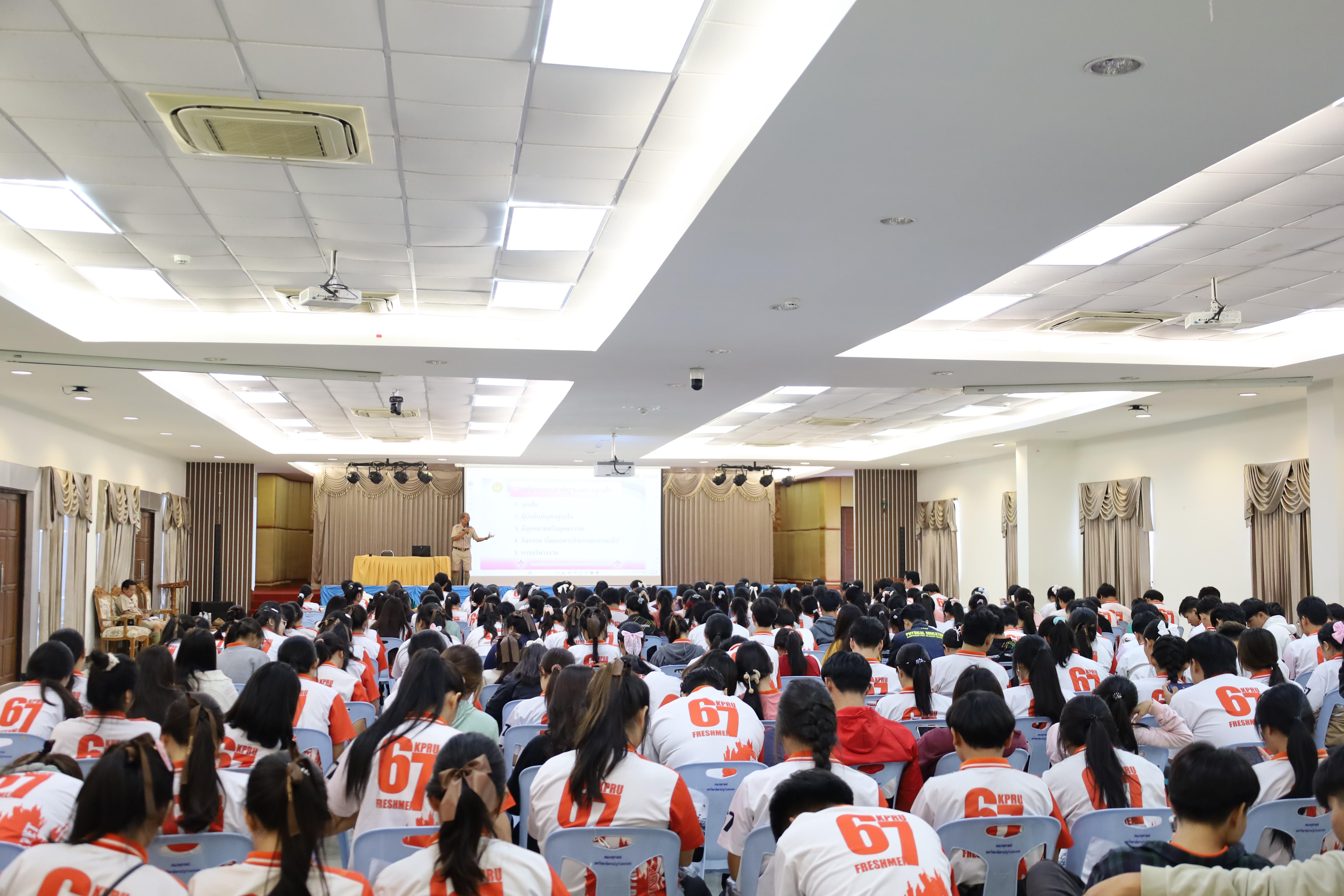 1. การฝึกอบรมผู้กำกับลูกเสือขั้นความรู้ทั่วไป (GIC) สำหรับนักศึกษา