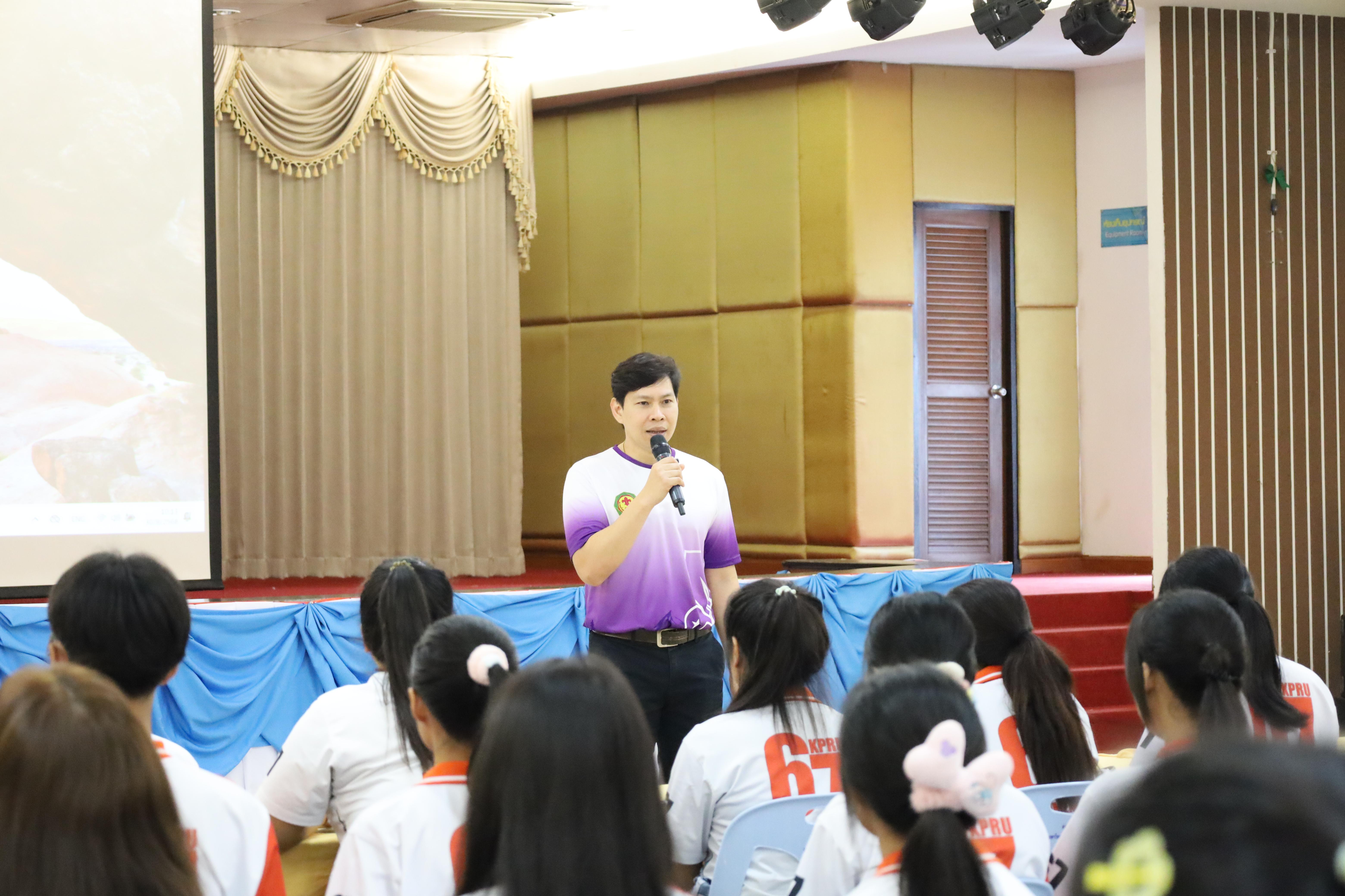 55. การฝึกอบรมผู้กำกับลูกเสือขั้นความรู้ทั่วไป (GIC) สำหรับนักศึกษา