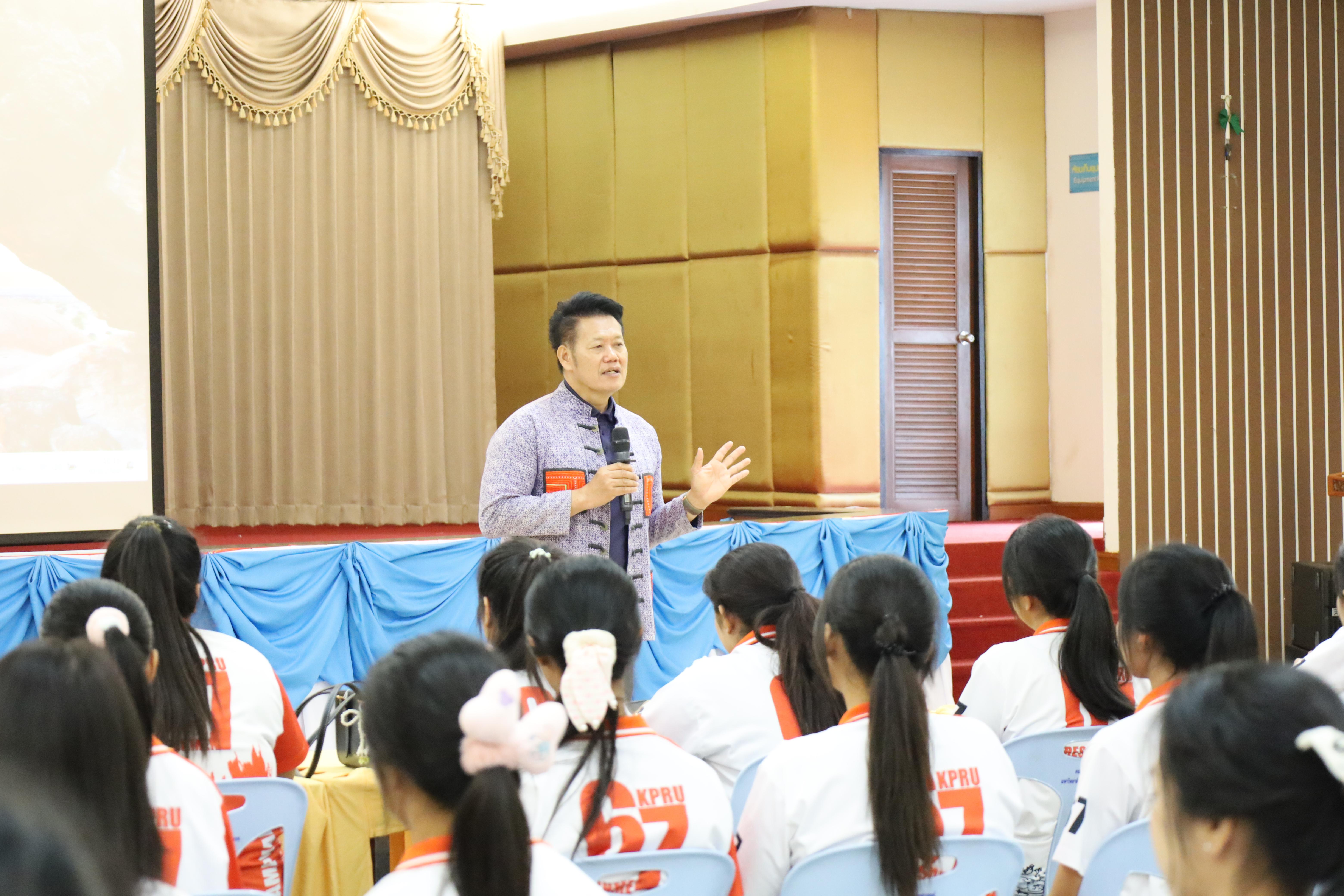 59. การฝึกอบรมผู้กำกับลูกเสือขั้นความรู้ทั่วไป (GIC) สำหรับนักศึกษา