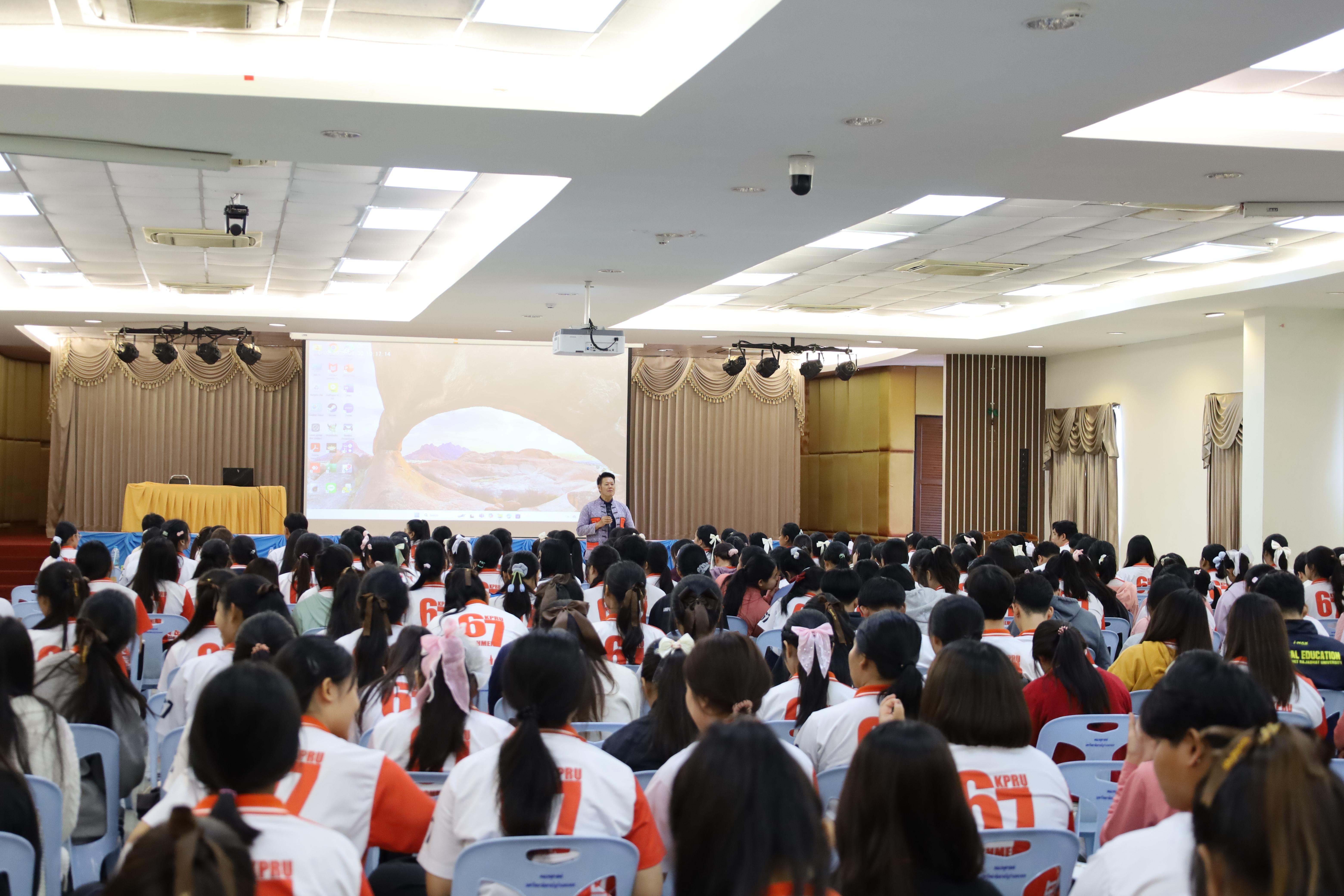 61. การฝึกอบรมผู้กำกับลูกเสือขั้นความรู้ทั่วไป (GIC) สำหรับนักศึกษา