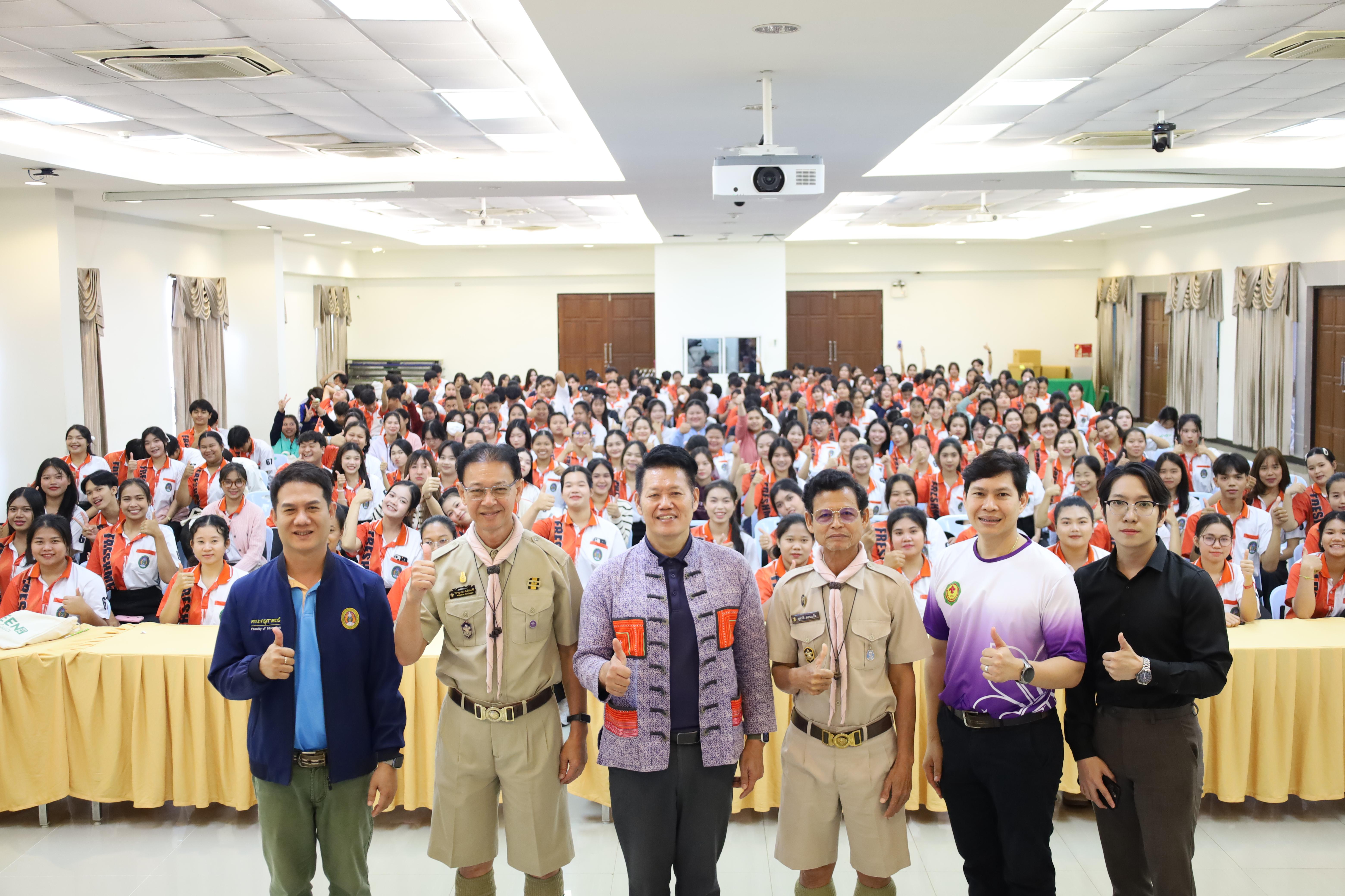 66. การฝึกอบรมผู้กำกับลูกเสือขั้นความรู้ทั่วไป (GIC) สำหรับนักศึกษา