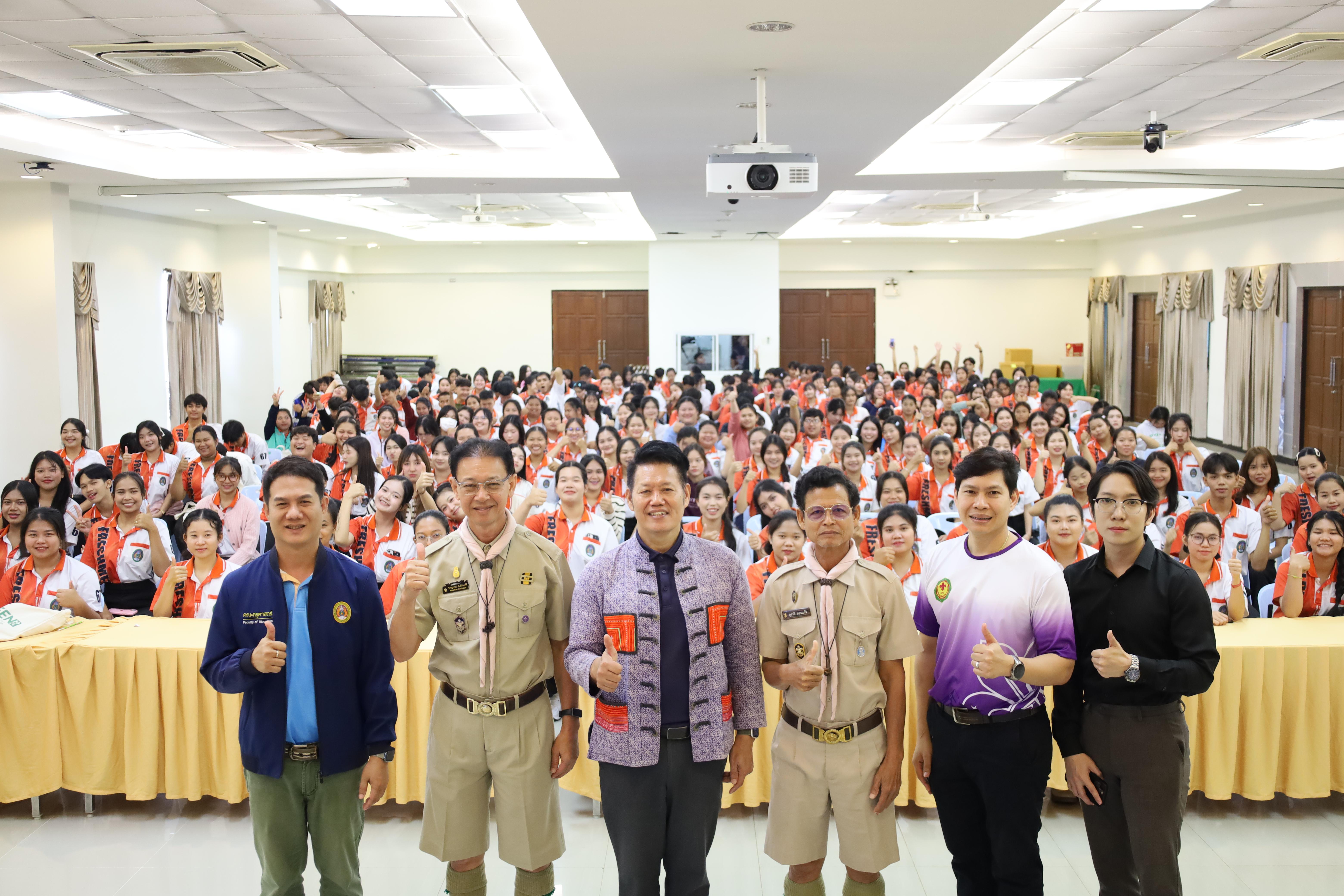 67. การฝึกอบรมผู้กำกับลูกเสือขั้นความรู้ทั่วไป (GIC) สำหรับนักศึกษา