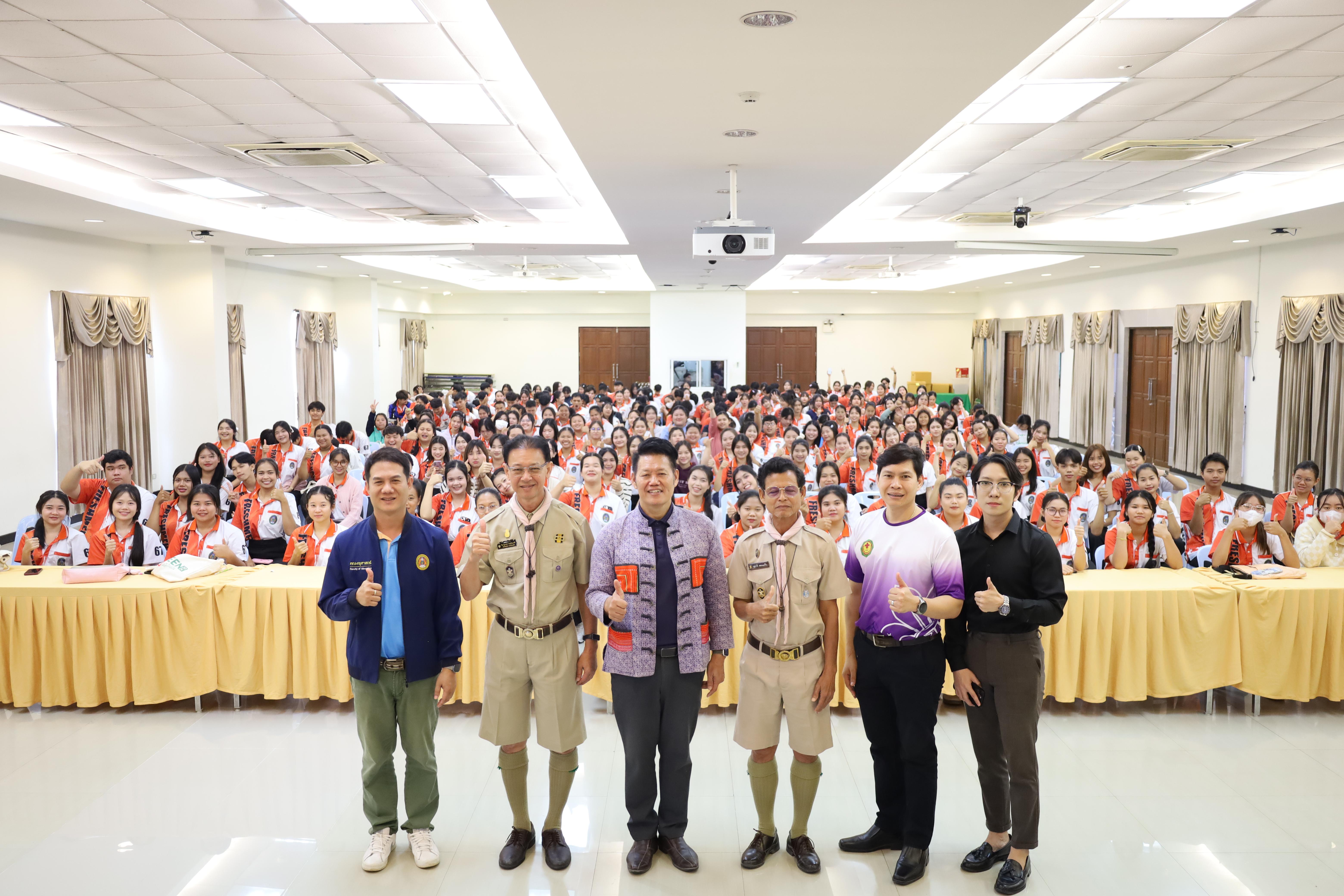 68. การฝึกอบรมผู้กำกับลูกเสือขั้นความรู้ทั่วไป (GIC) สำหรับนักศึกษา