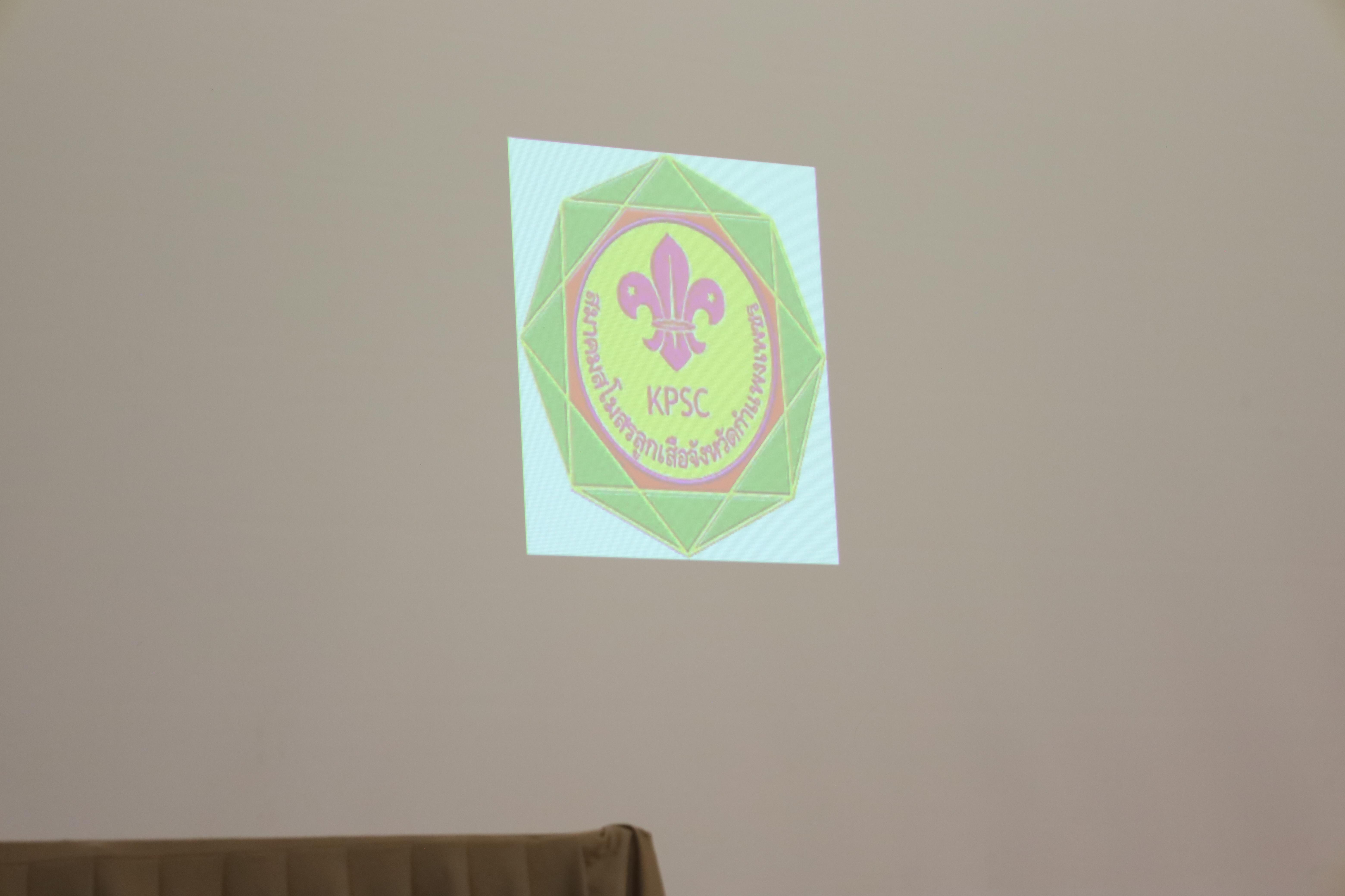 74. การฝึกอบรมผู้กำกับลูกเสือขั้นความรู้ทั่วไป (GIC) สำหรับนักศึกษา