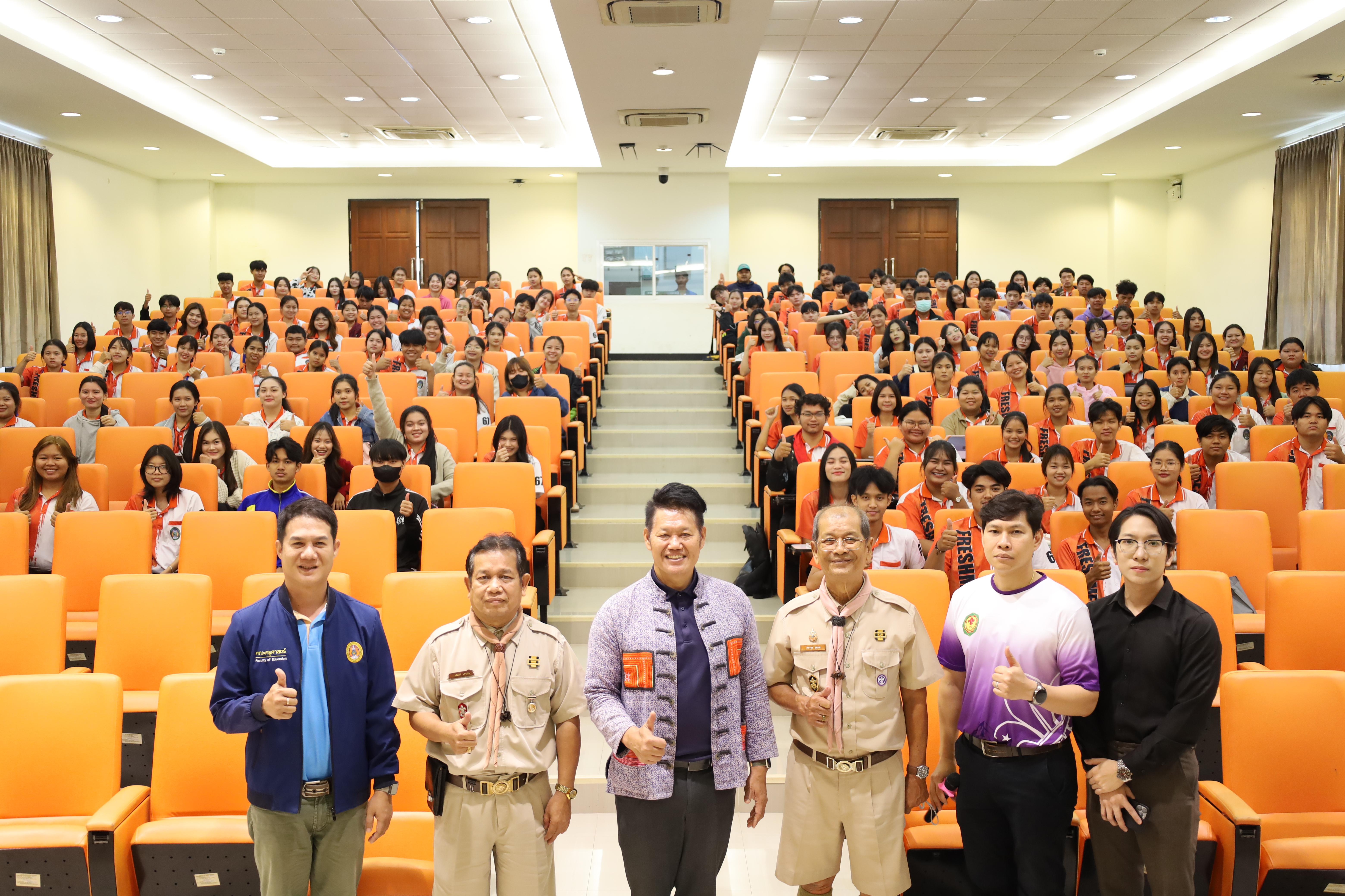 76. การฝึกอบรมผู้กำกับลูกเสือขั้นความรู้ทั่วไป (GIC) สำหรับนักศึกษา