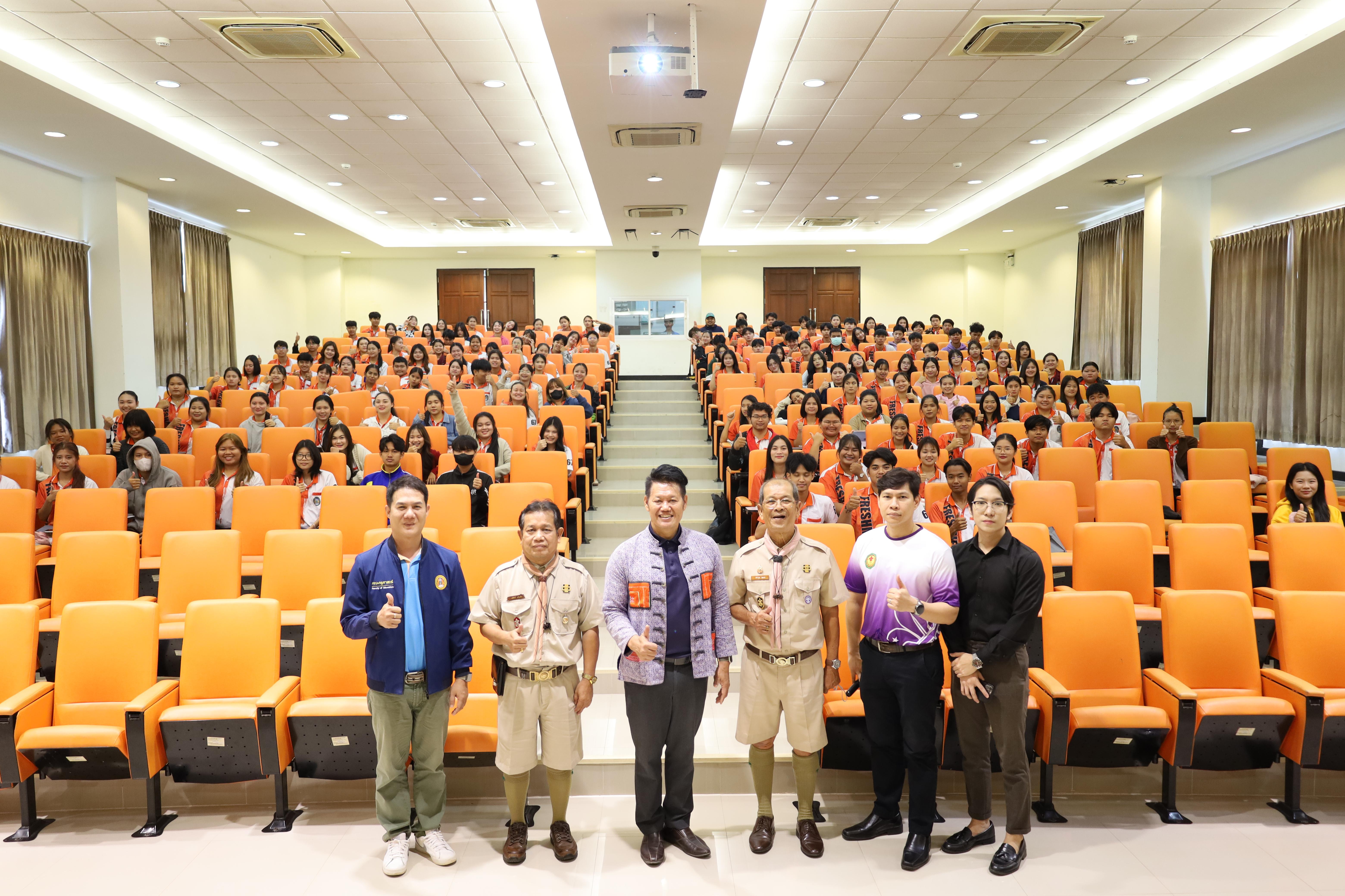 77. การฝึกอบรมผู้กำกับลูกเสือขั้นความรู้ทั่วไป (GIC) สำหรับนักศึกษา