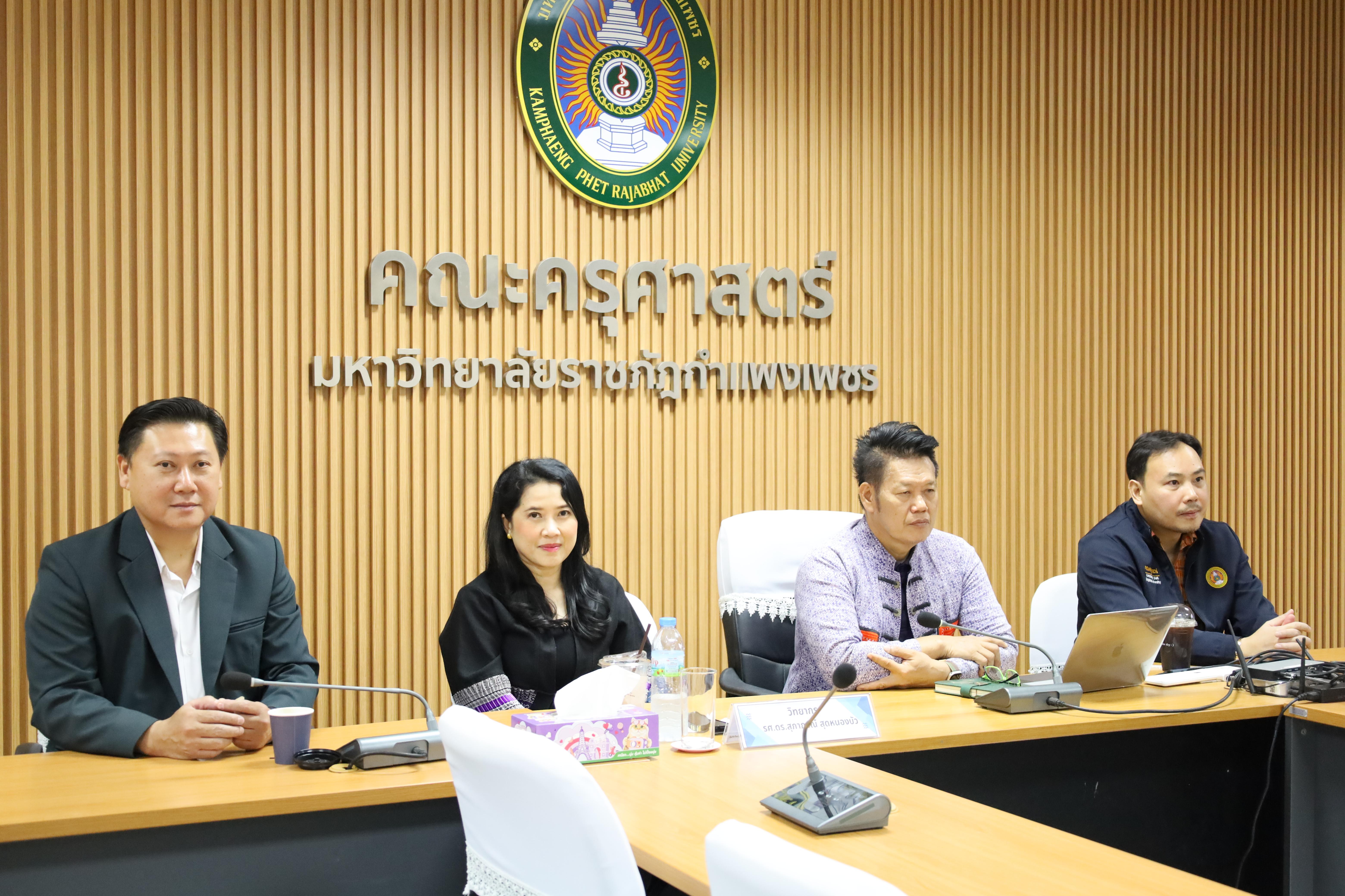 4. อบรมเชิงปฏิบัติการประเด็นปัญหาด้านจริยธรรมการวิจัยทางสังคมศาสตร์และพฤติกรรมศาสตร์