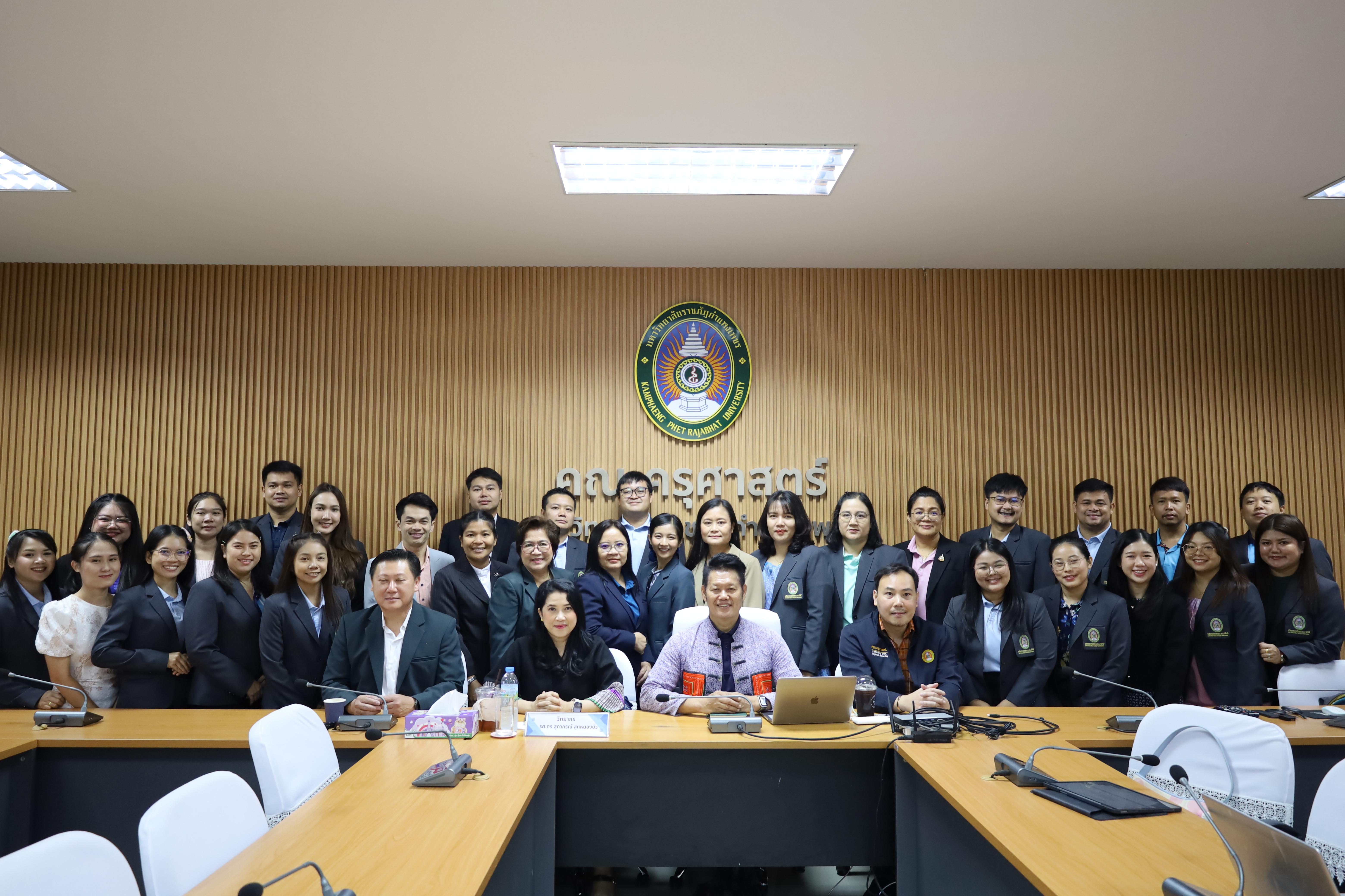 35. อบรมการประเด็นปัญหาด้านจริยธรรมการวิจัยทางสังคมศาสตร์และพฤติกรรมศาสตร์