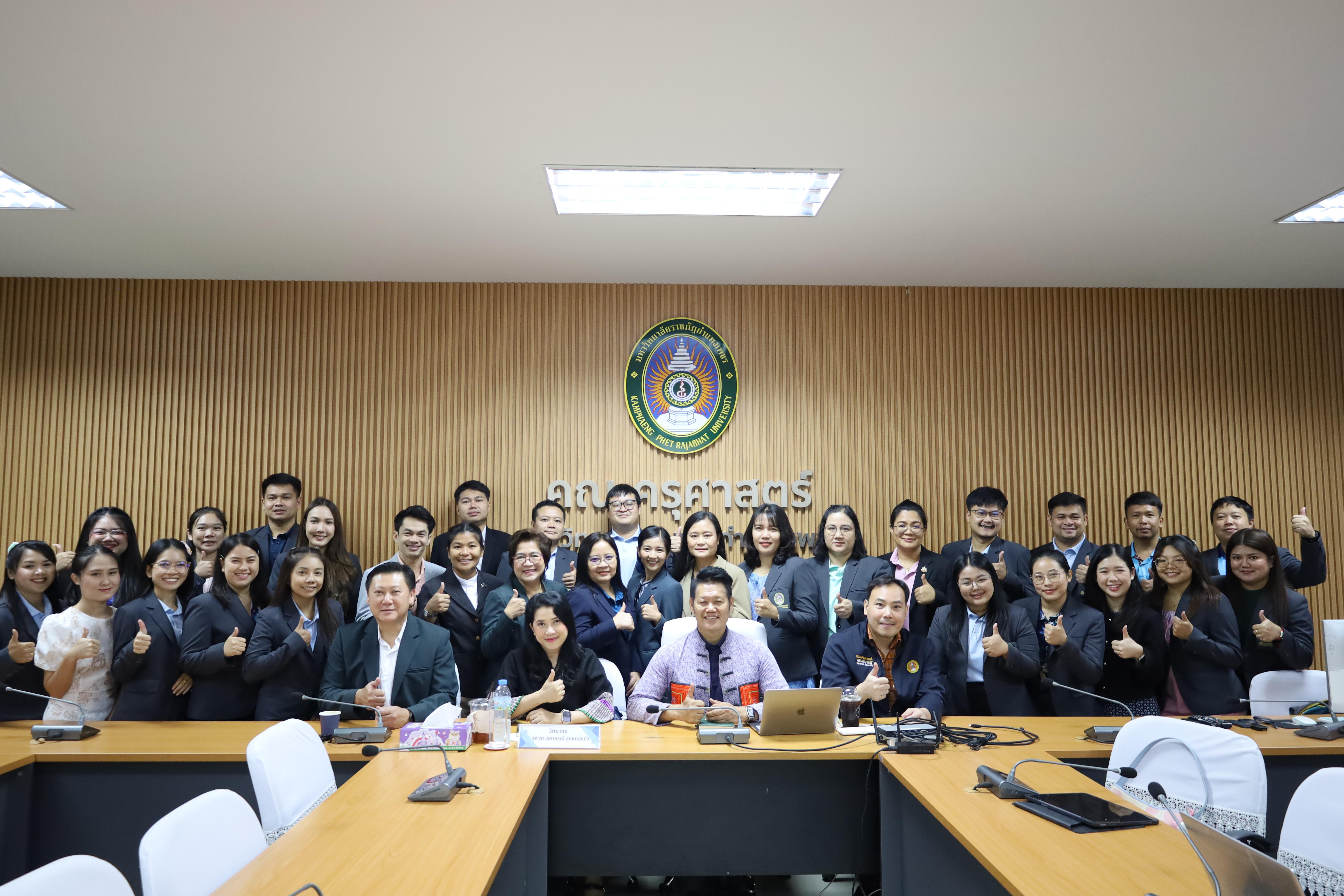 36. อบรมการประเด็นปัญหาด้านจริยธรรมการวิจัยทางสังคมศาสตร์และพฤติกรรมศาสตร์