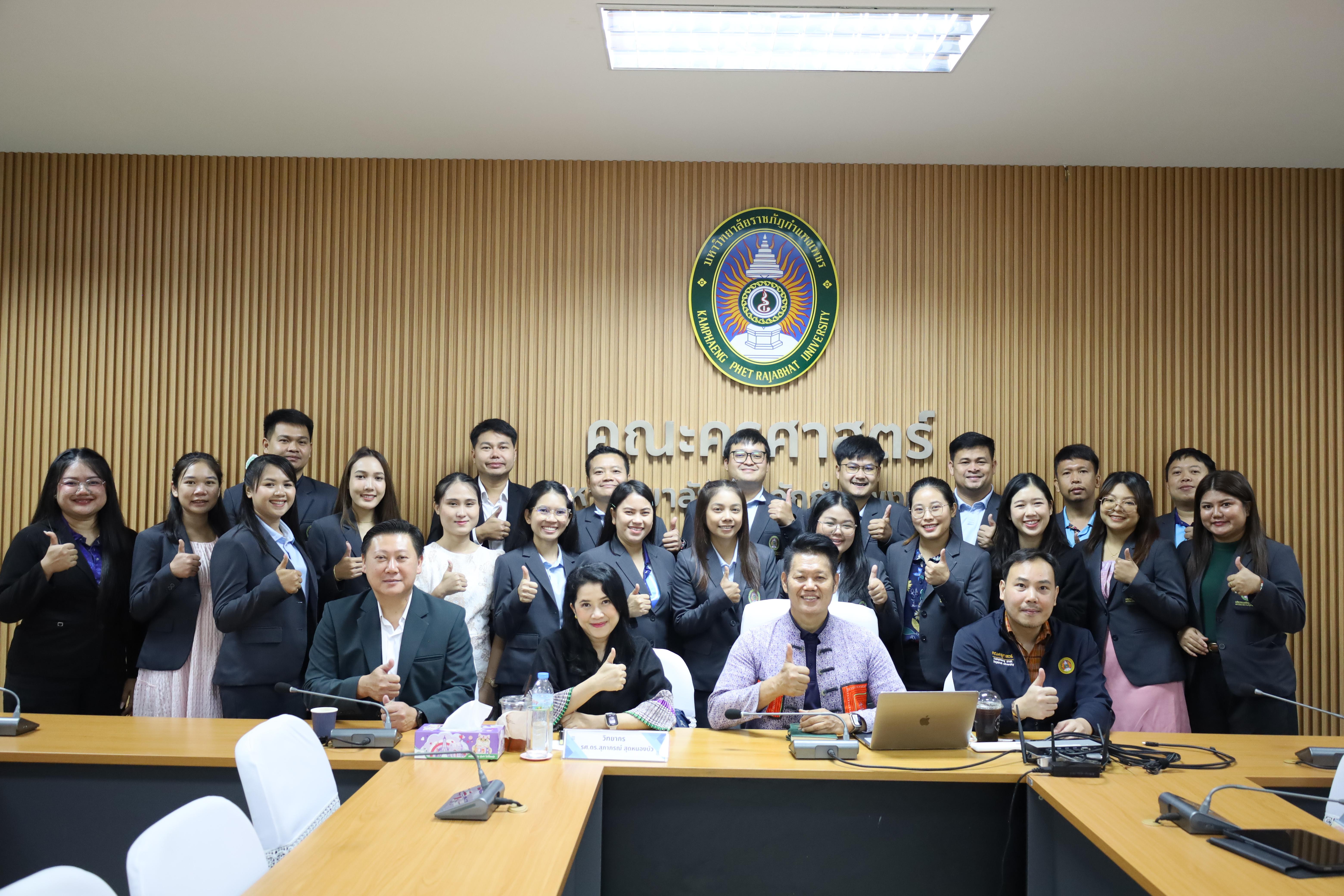 39. อบรมการประเด็นปัญหาด้านจริยธรรมการวิจัยทางสังคมศาสตร์และพฤติกรรมศาสตร์