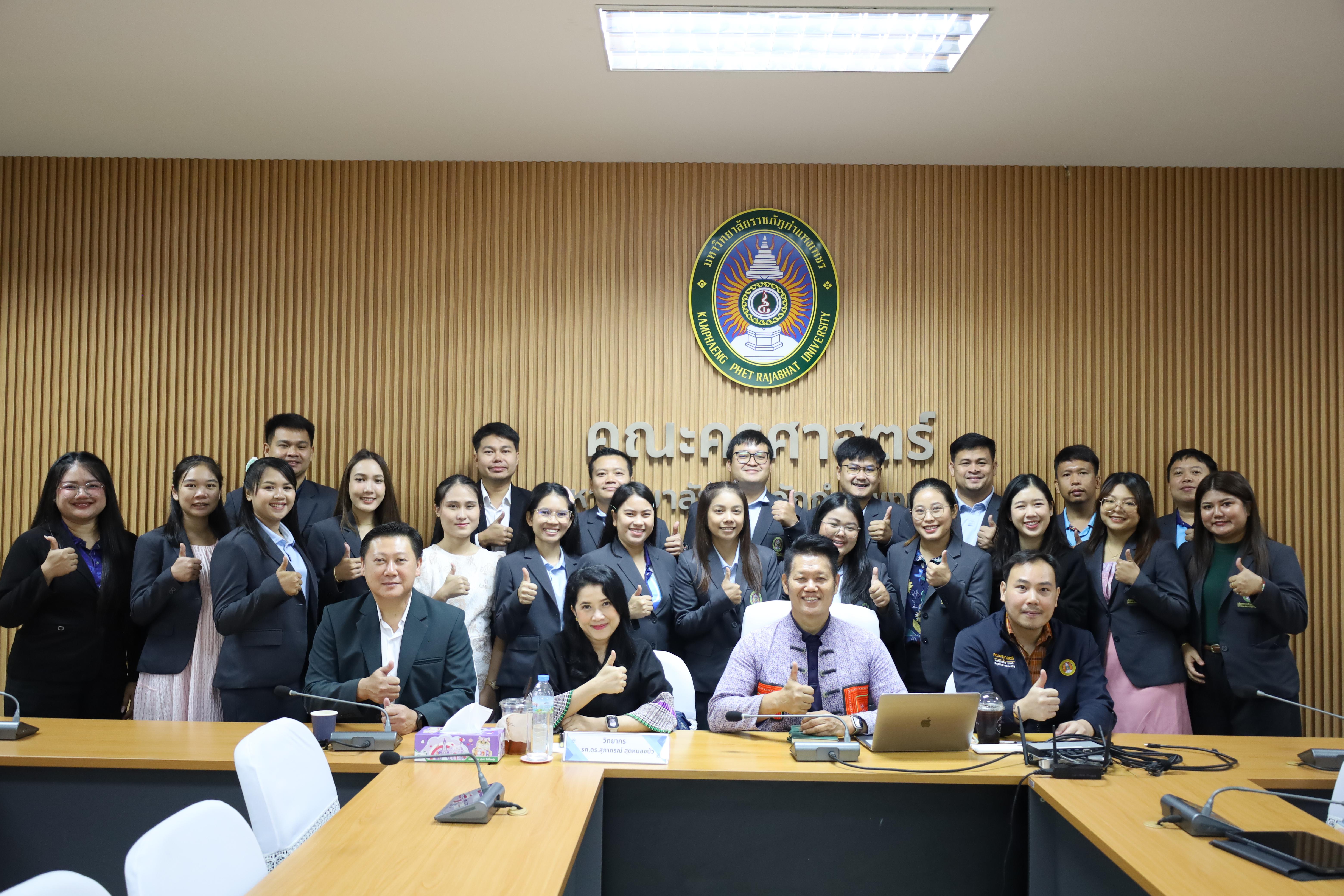 41. อบรมการประเด็นปัญหาด้านจริยธรรมการวิจัยทางสังคมศาสตร์และพฤติกรรมศาสตร์