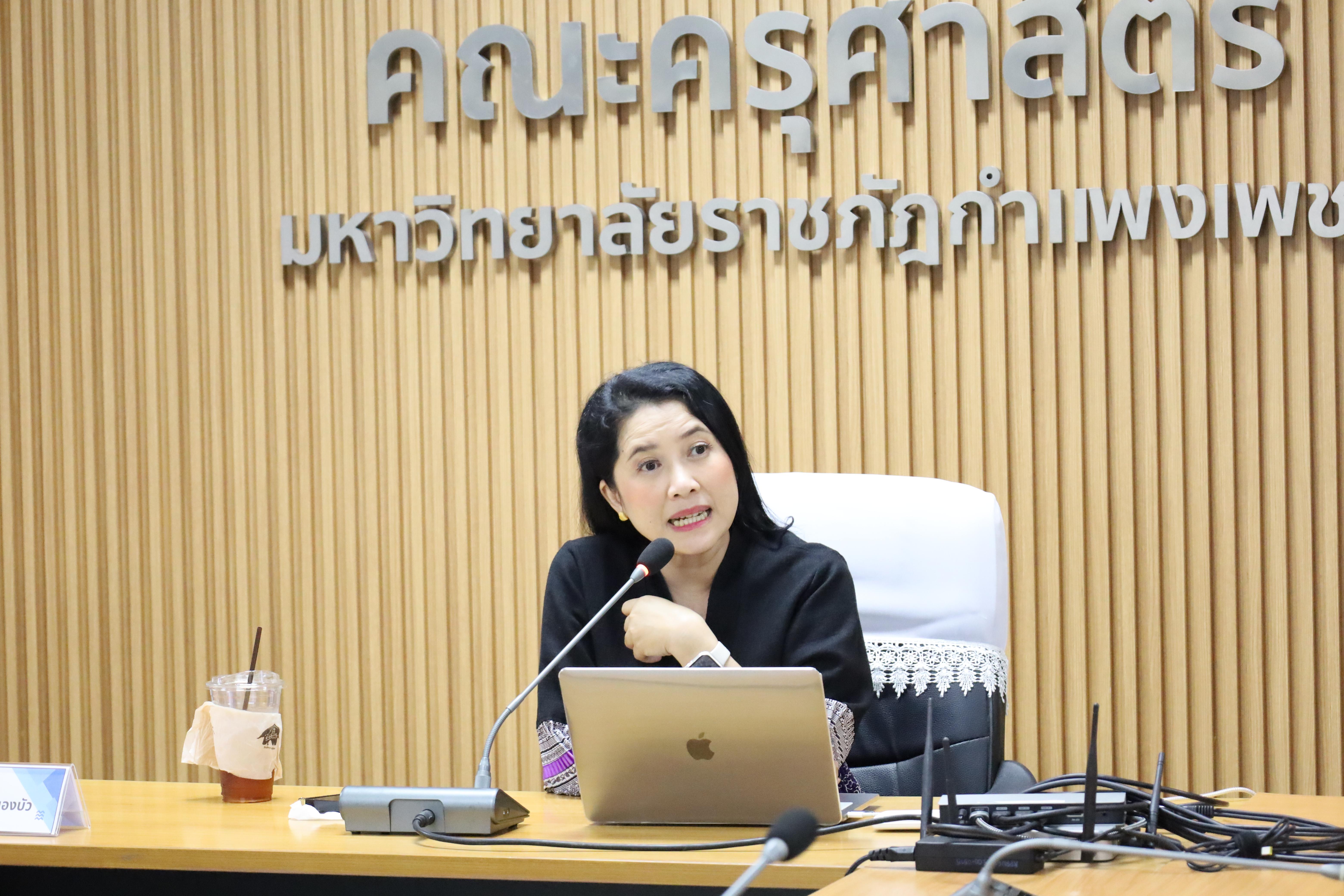 48. อบรมการประเด็นปัญหาด้านจริยธรรมการวิจัยทางสังคมศาสตร์และพฤติกรรมศาสตร์