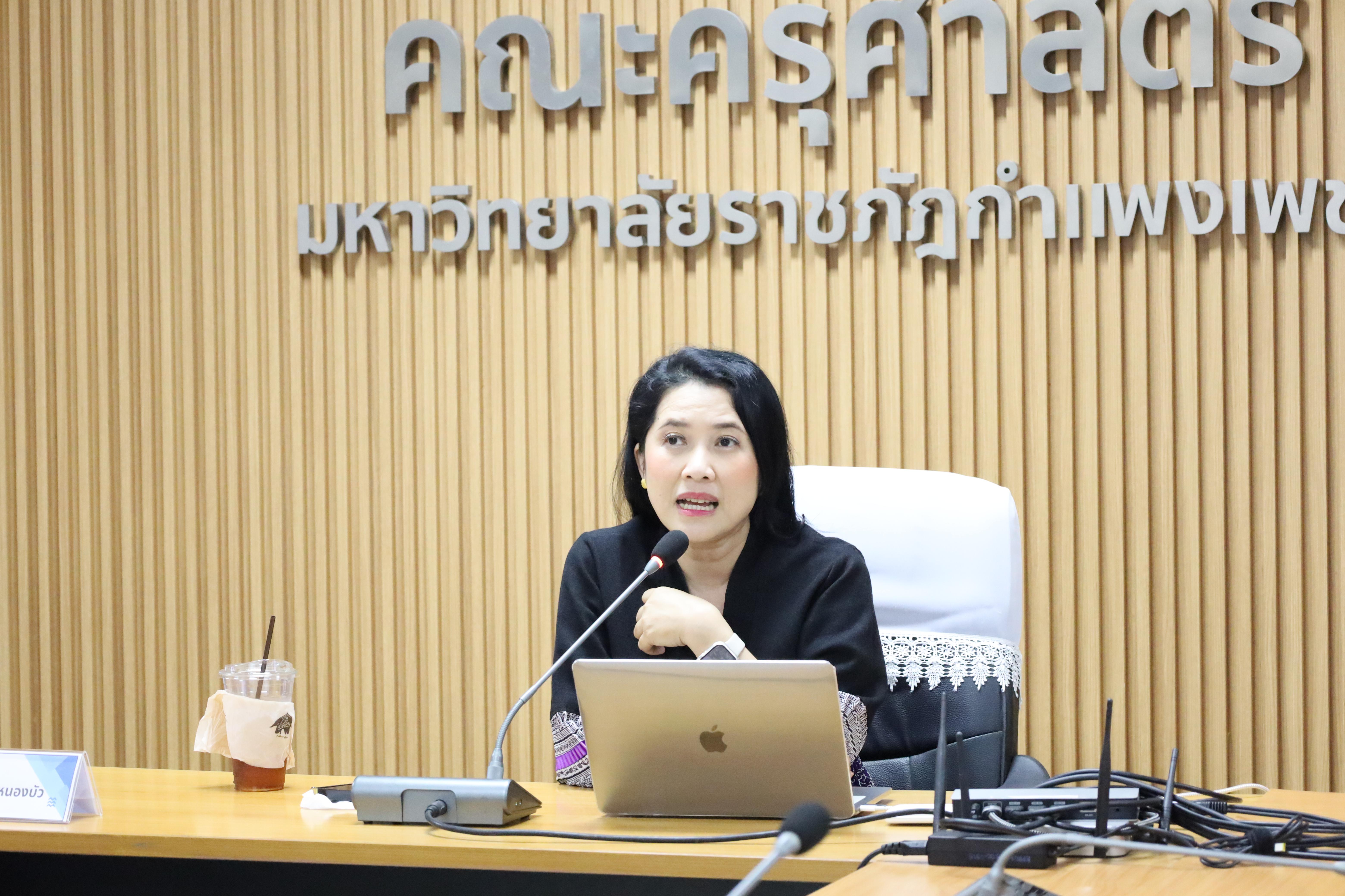 49. อบรมการประเด็นปัญหาด้านจริยธรรมการวิจัยทางสังคมศาสตร์และพฤติกรรมศาสตร์