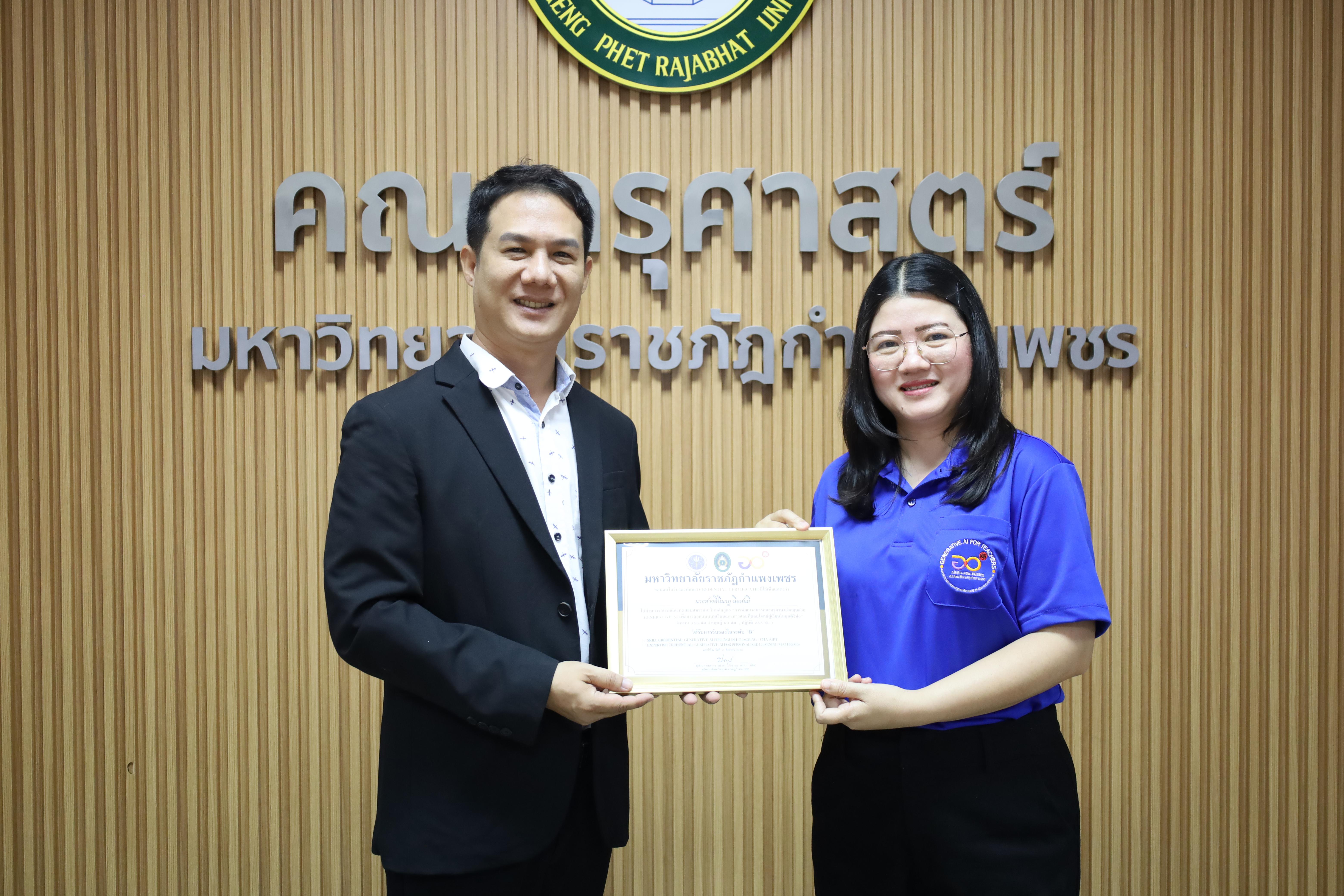 58. กิจกรรมปัจฉิมนิเทศผู้เรียนโครงการบัณฑิตพันธุ์ใหม่