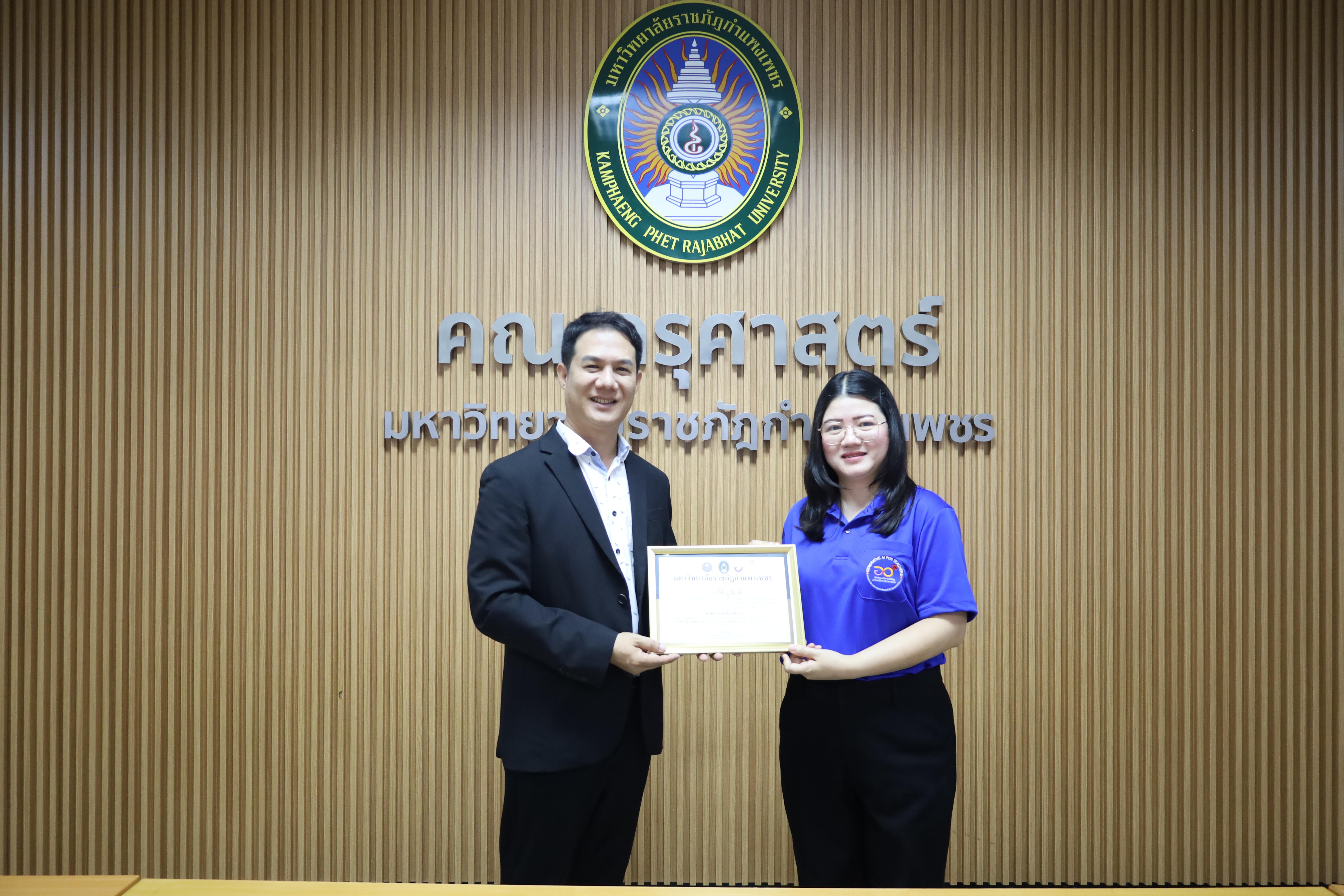 59. กิจกรรมปัจฉิมนิเทศผู้เรียนโครงการบัณฑิตพันธุ์ใหม่