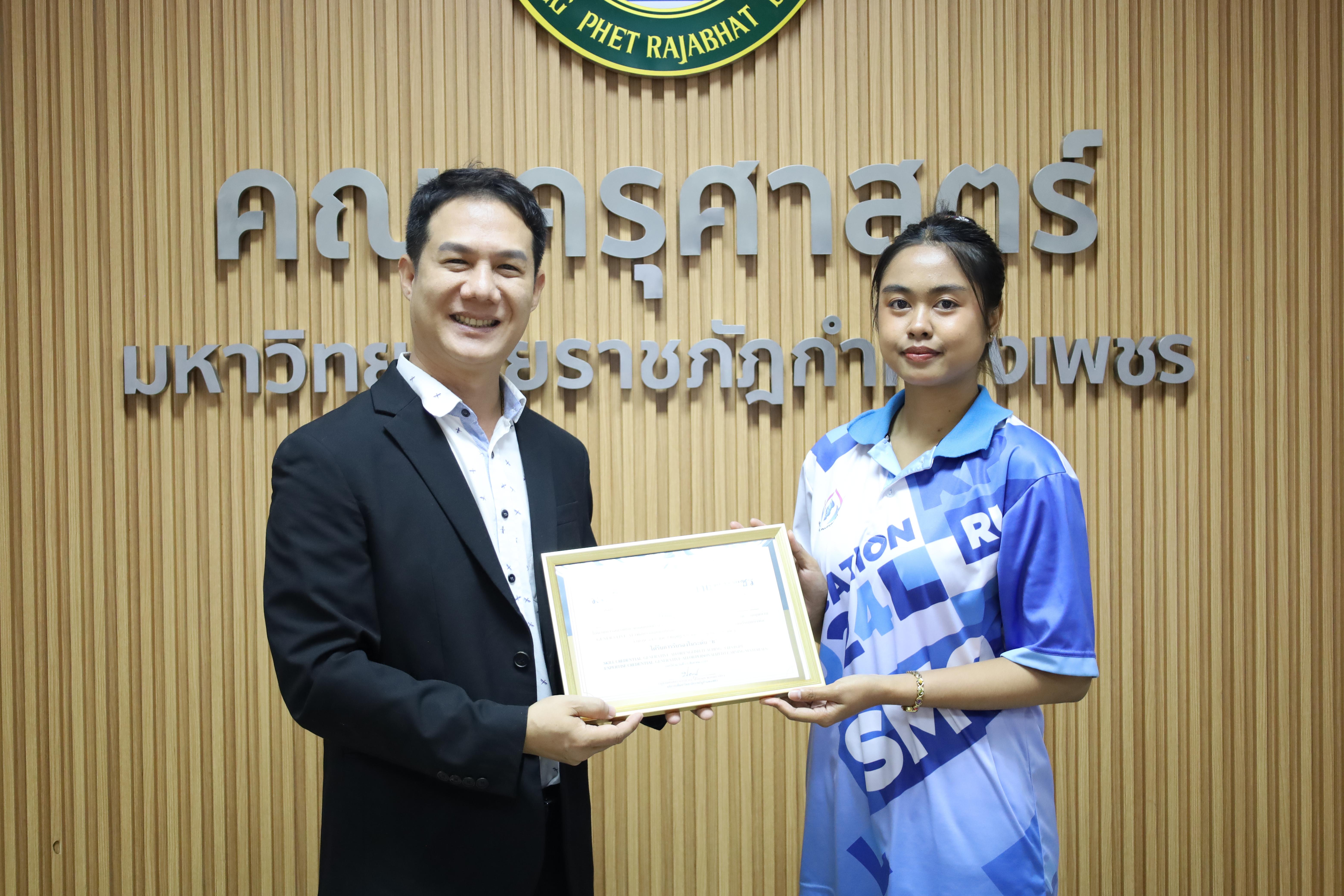 67. กิจกรรมปัจฉิมนิเทศผู้เรียนโครงการบัณฑิตพันธุ์ใหม่