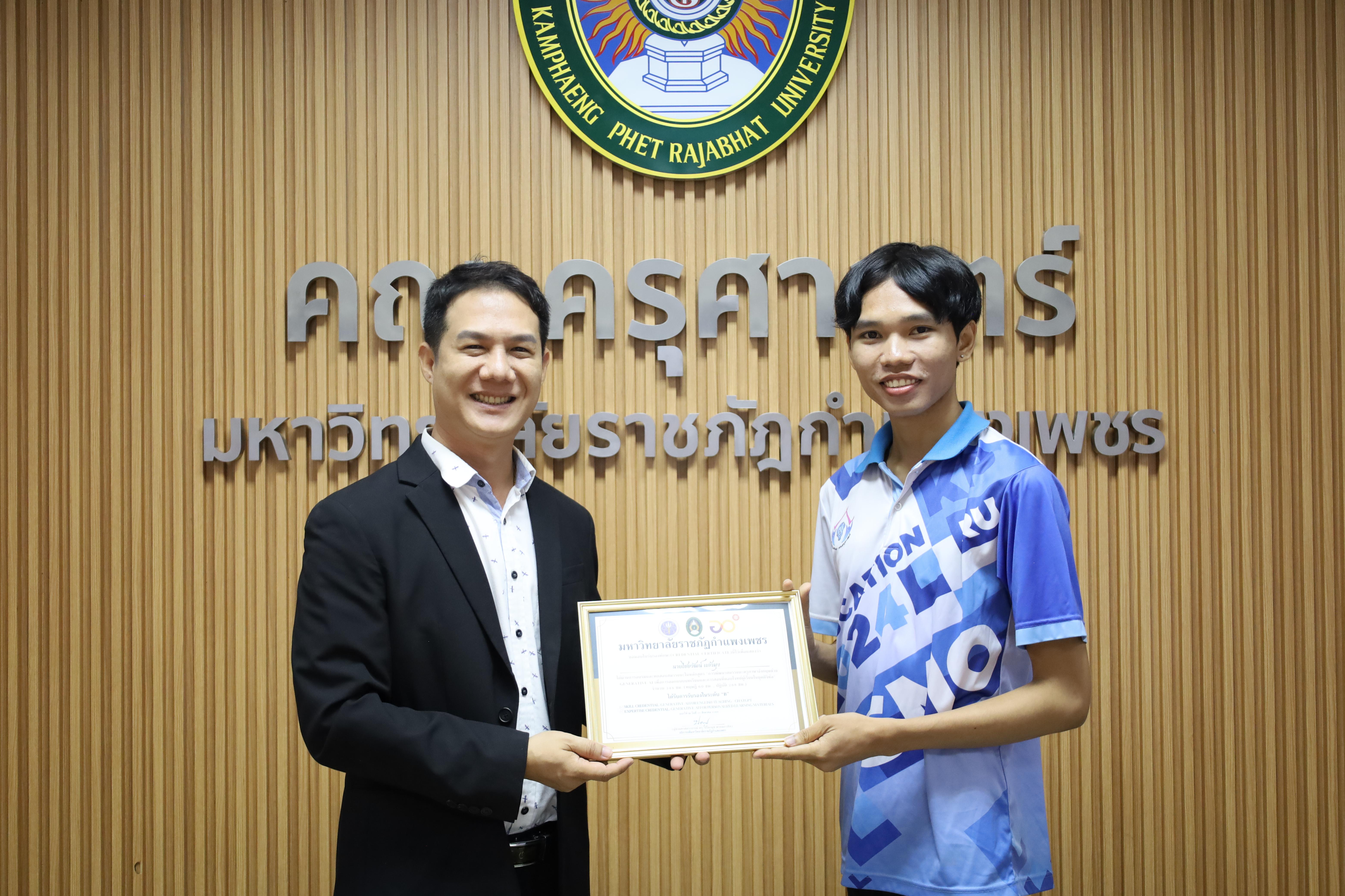 70. กิจกรรมปัจฉิมนิเทศผู้เรียนโครงการบัณฑิตพันธุ์ใหม่