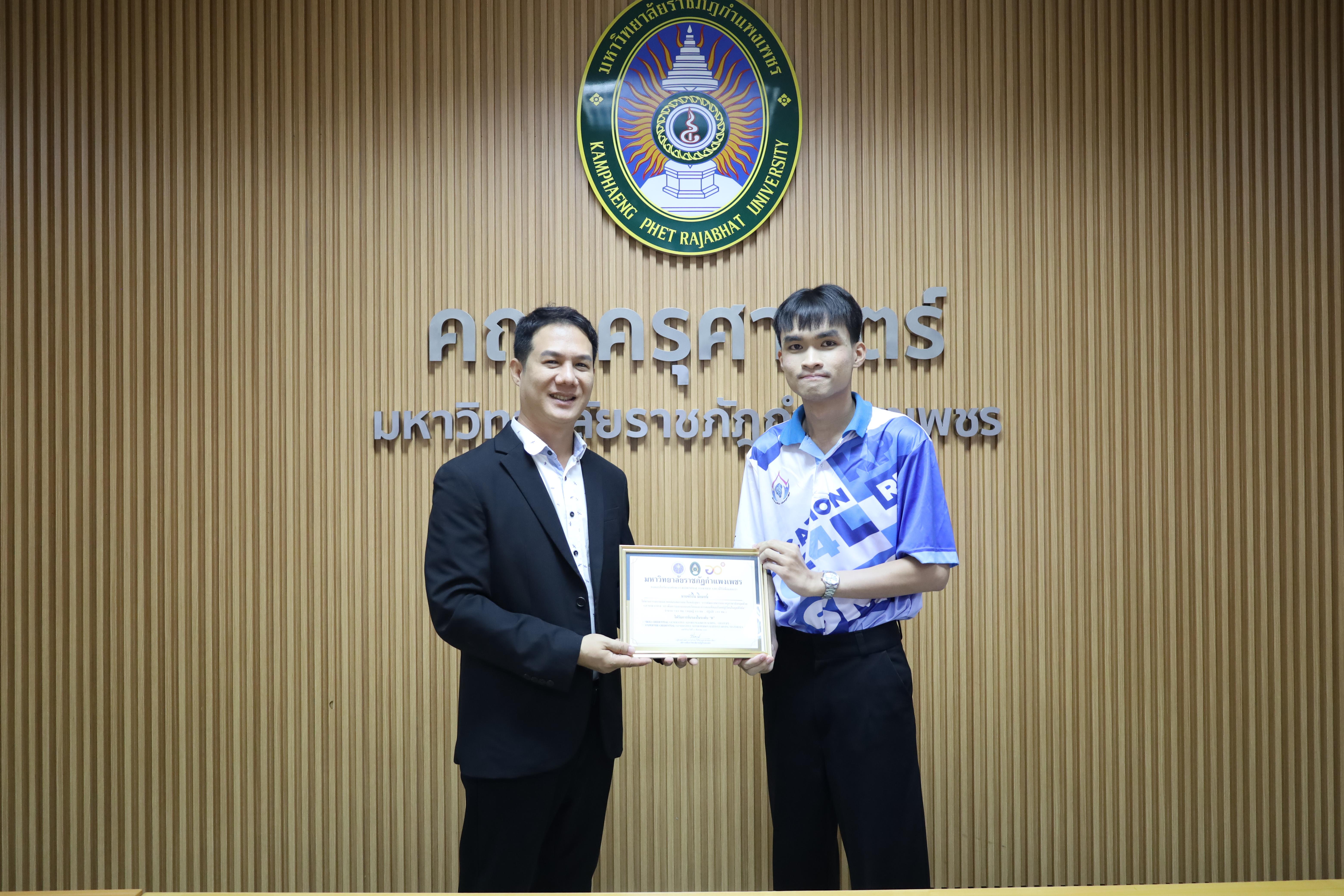 77. กิจกรรมปัจฉิมนิเทศผู้เรียนโครงการบัณฑิตพันธุ์ใหม่