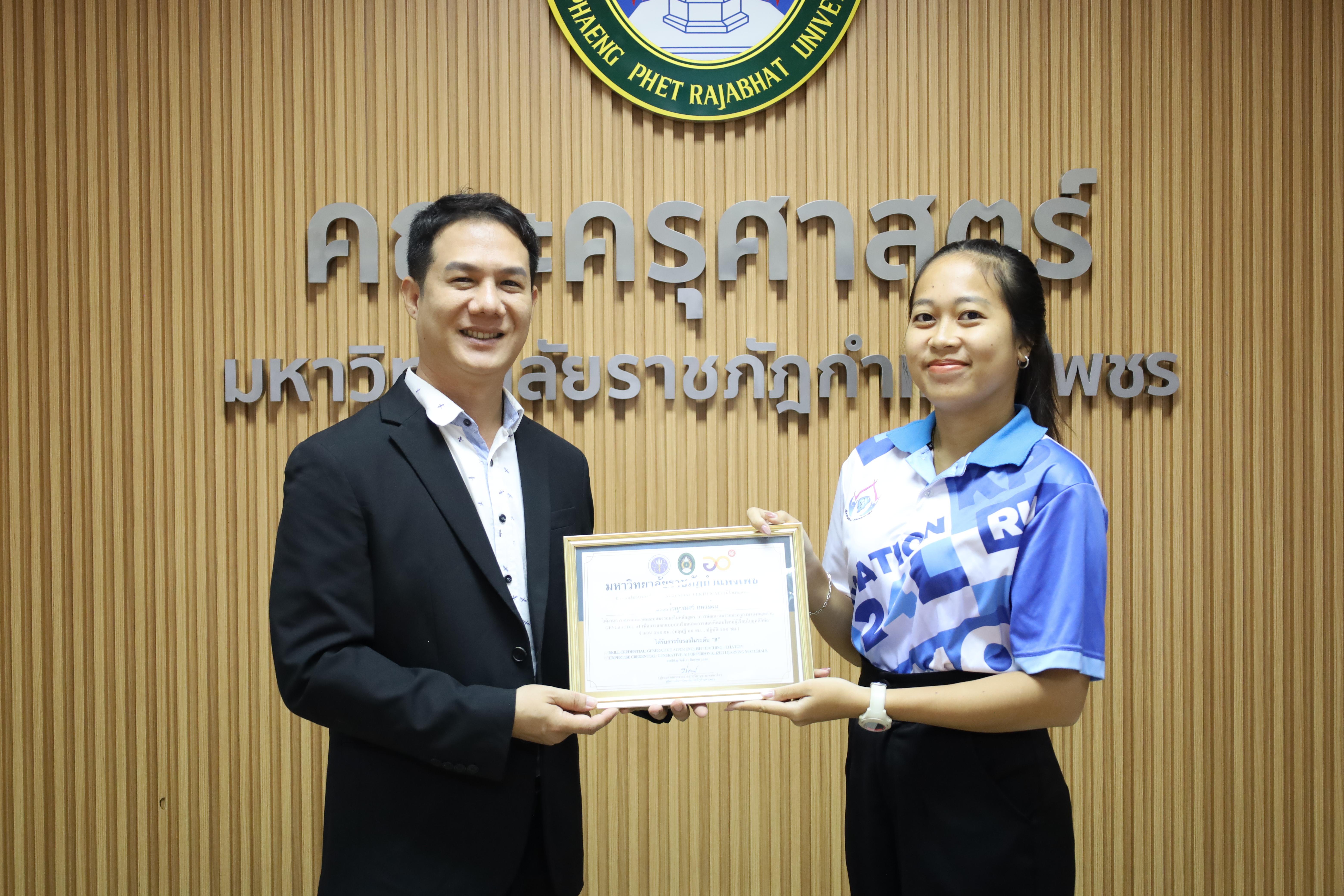 82. กิจกรรมปัจฉิมนิเทศผู้เรียนโครงการบัณฑิตพันธุ์ใหม่