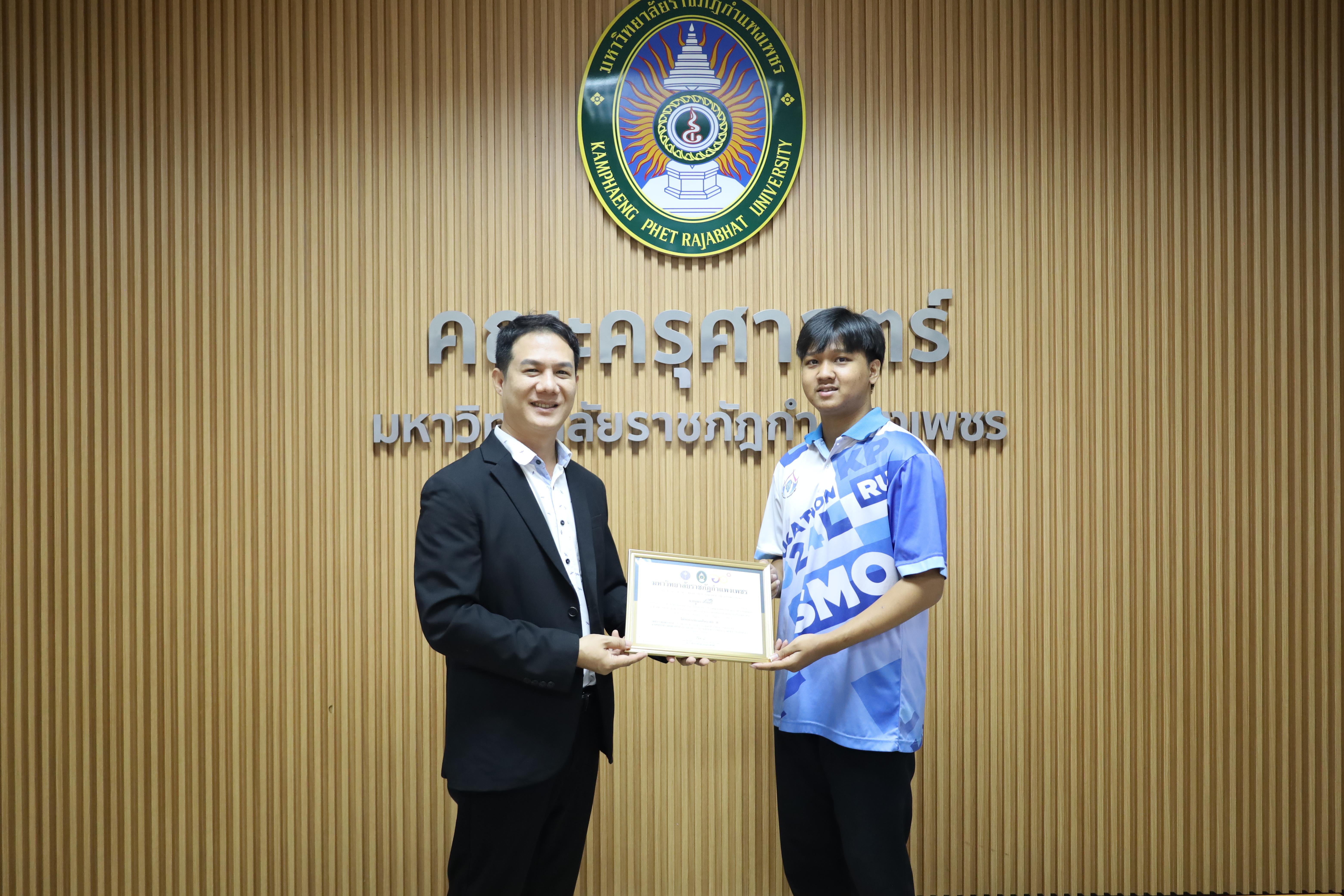 86. กิจกรรมปัจฉิมนิเทศผู้เรียนโครงการบัณฑิตพันธุ์ใหม่