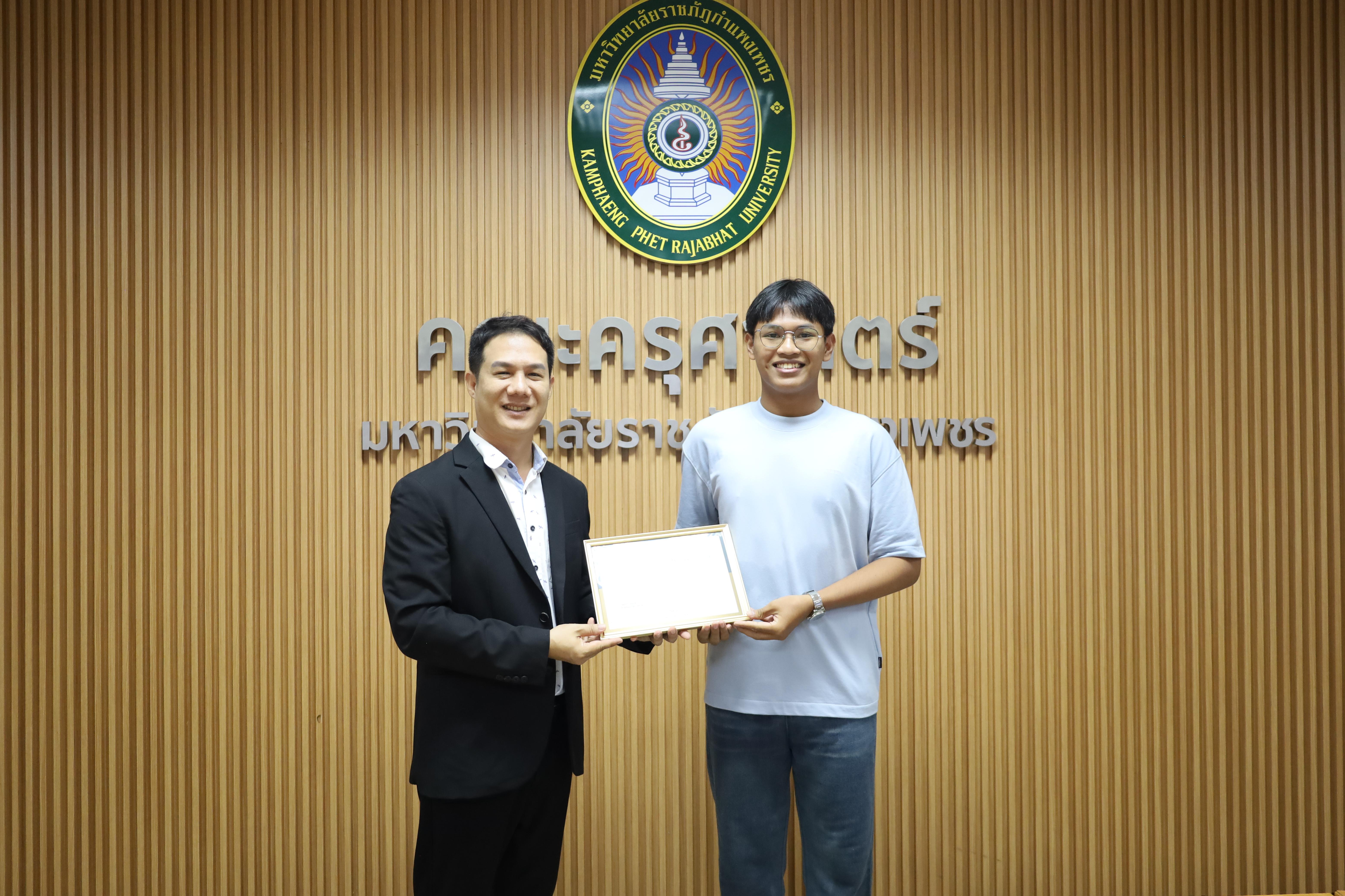 87. กิจกรรมปัจฉิมนิเทศผู้เรียนโครงการบัณฑิตพันธุ์ใหม่