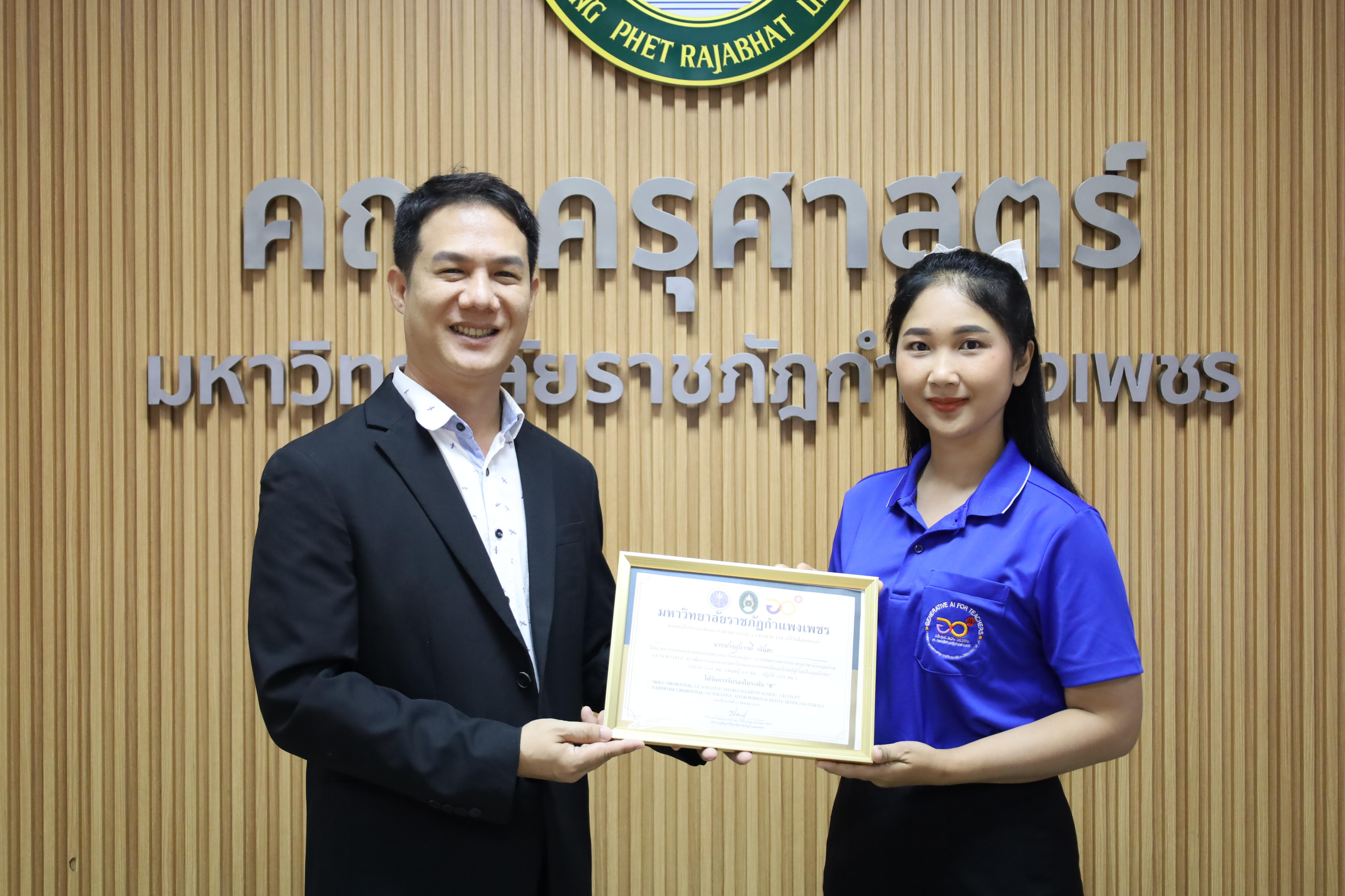 98. กิจกรรมปัจฉิมนิเทศผู้เรียนโครงการบัณฑิตพันธุ์ใหม่