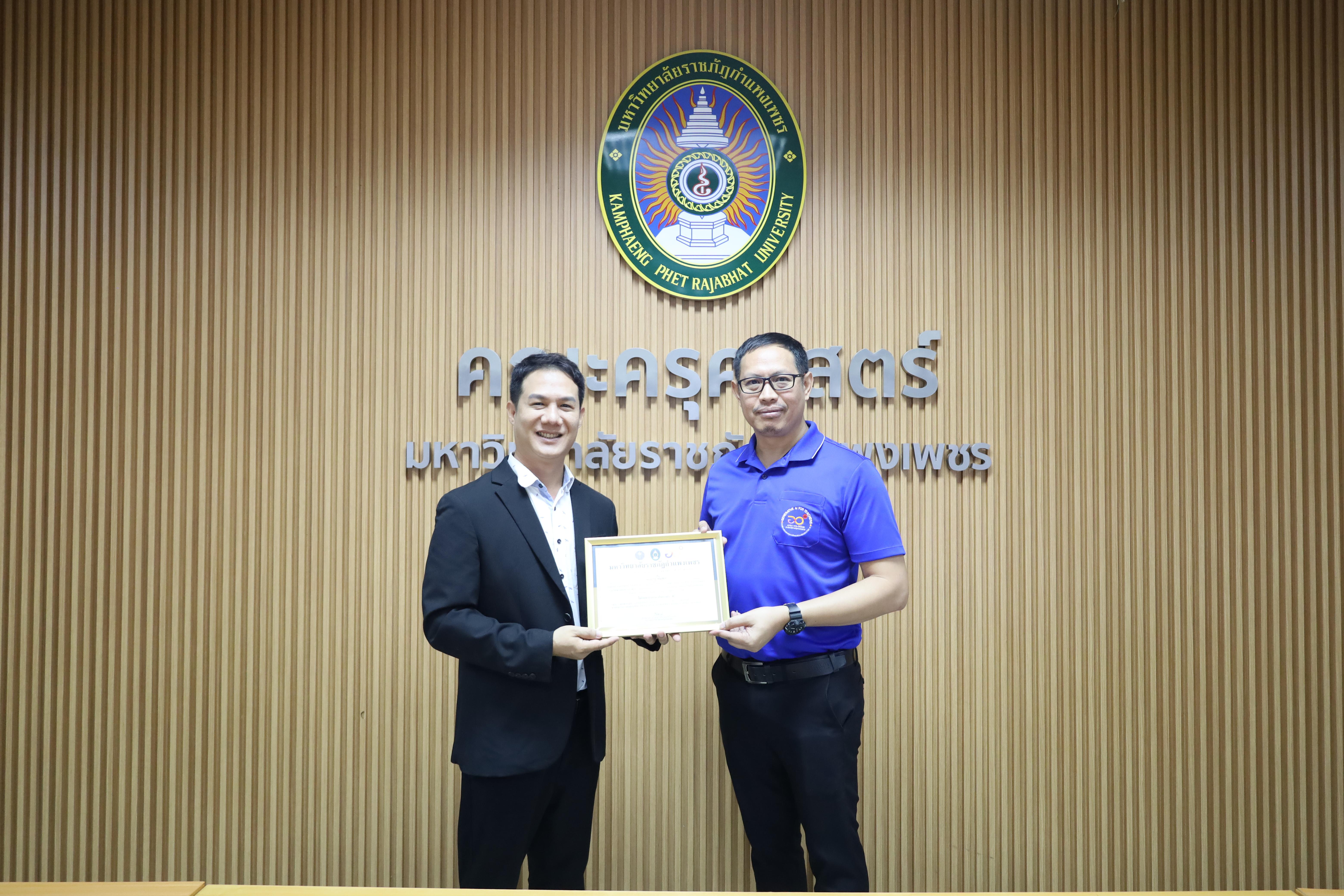 99. กิจกรรมปัจฉิมนิเทศผู้เรียนโครงการบัณฑิตพันธุ์ใหม่